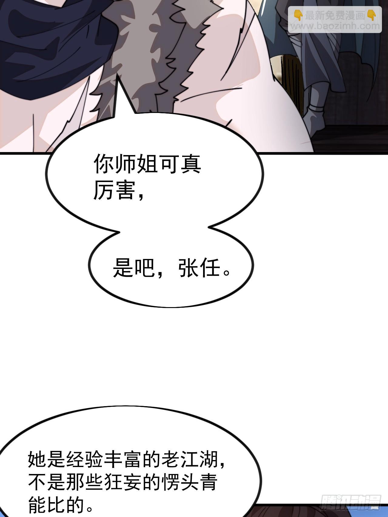 第九百六十四话：吃完上路40
