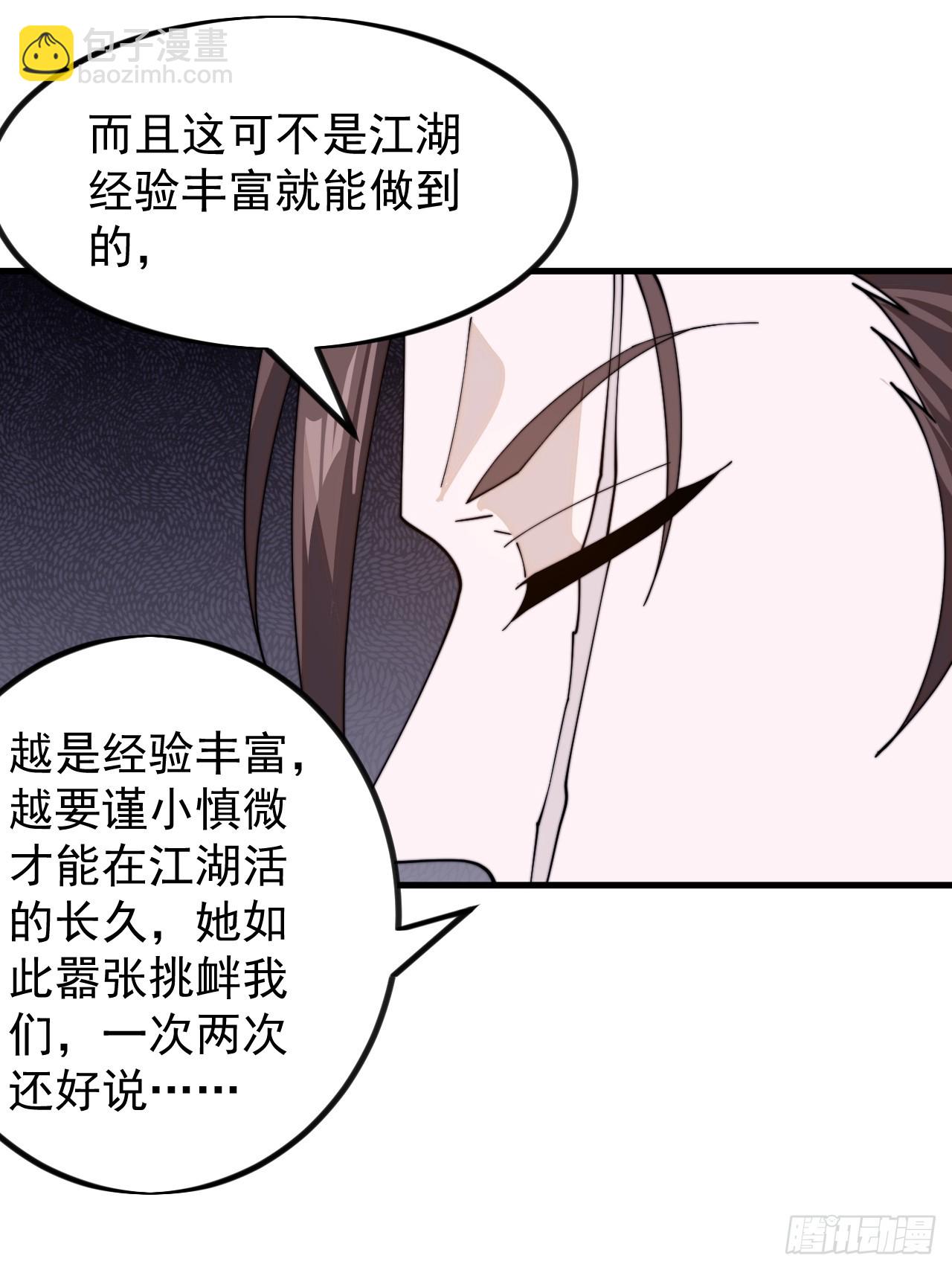 第九百六十四话：吃完上路42