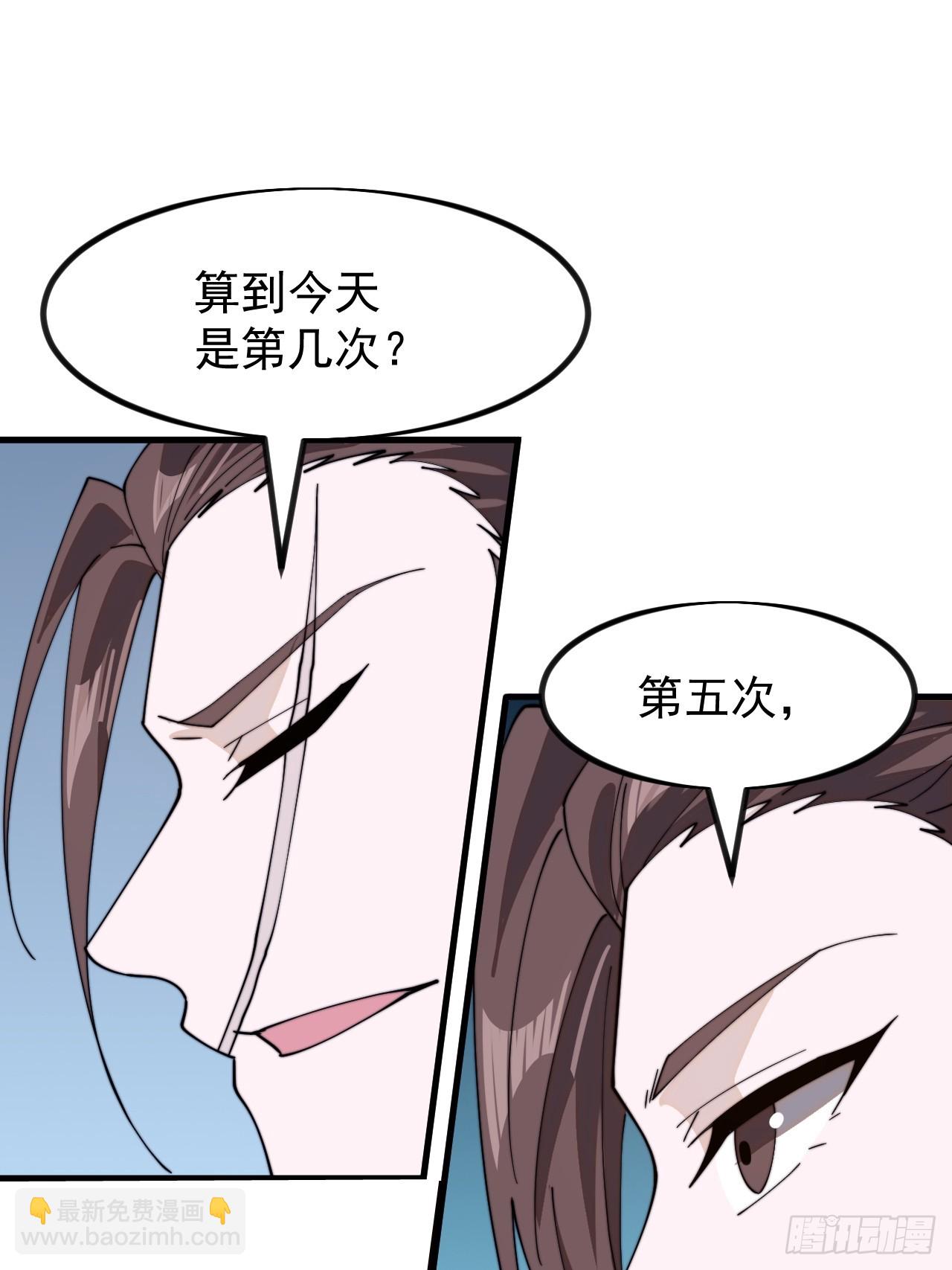 第九百六十四话：吃完上路43