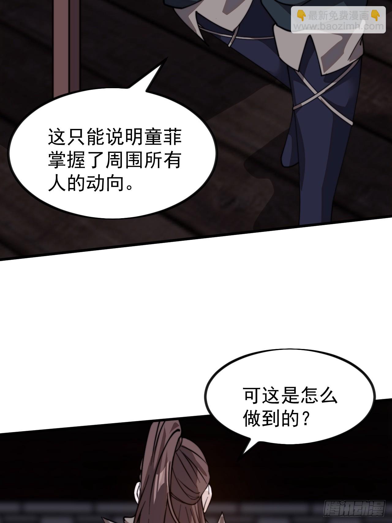 第九百六十四话：吃完上路51