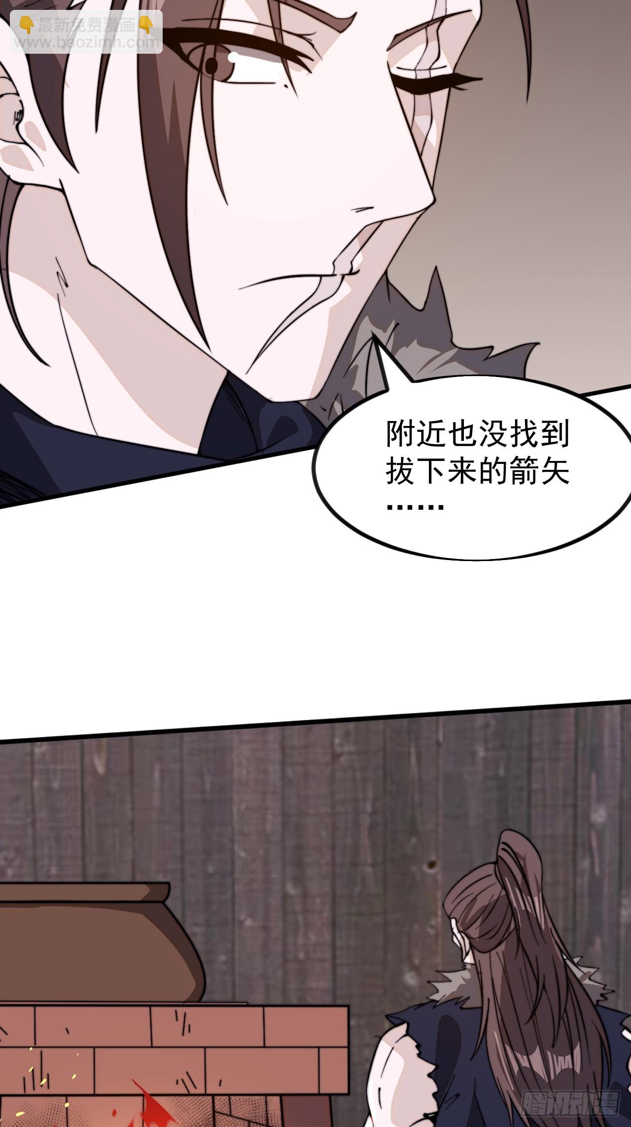 第九百六十四话：吃完上路54