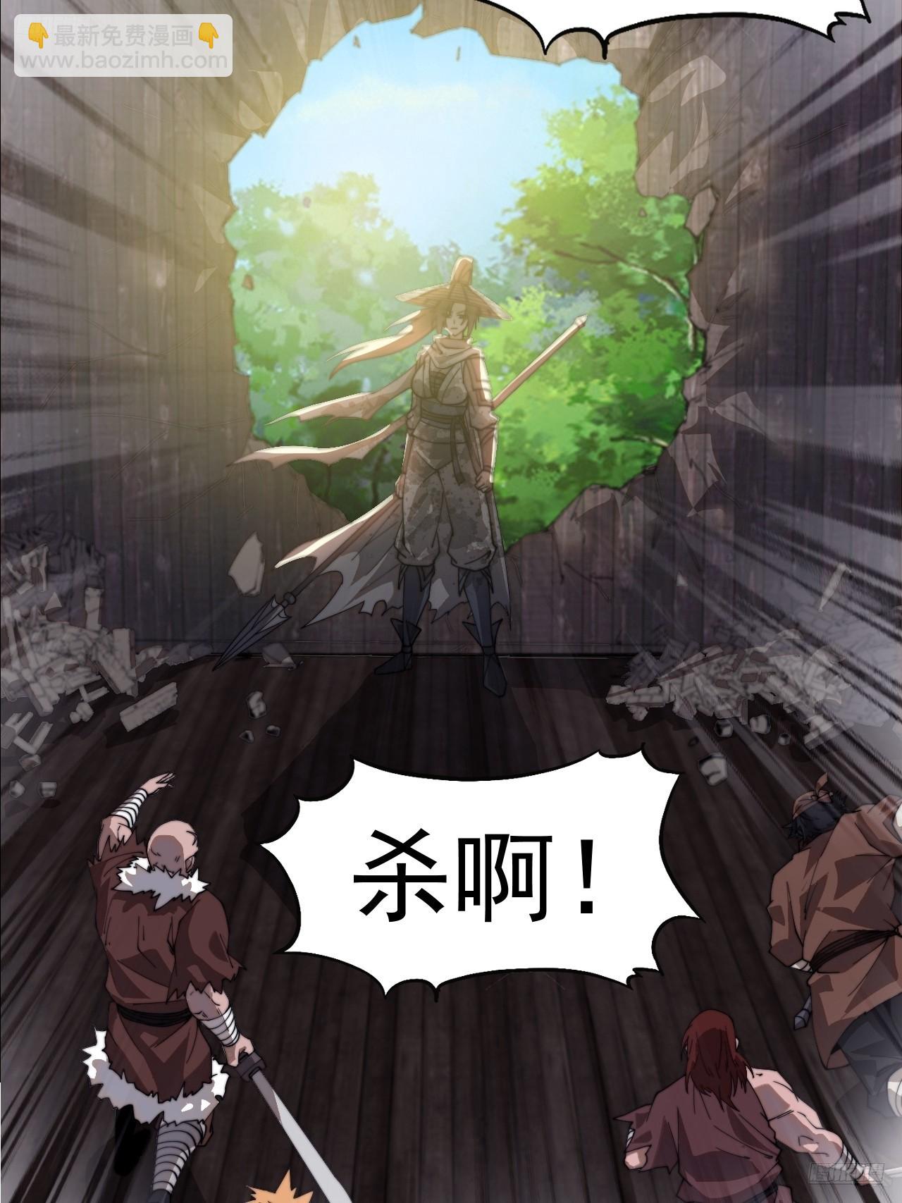第九百六十四话：吃完上路6