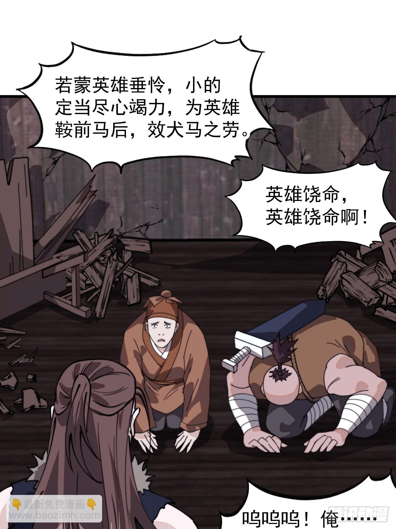 第九百六十五话：大大滴良民12