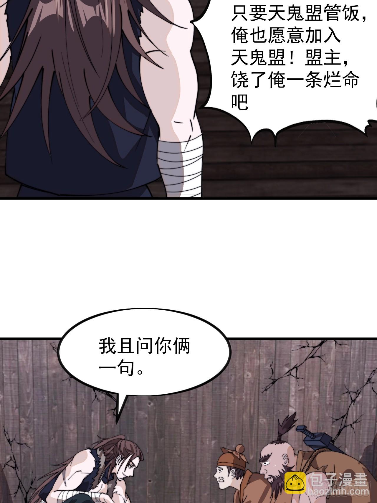 第九百六十五话：大大滴良民13