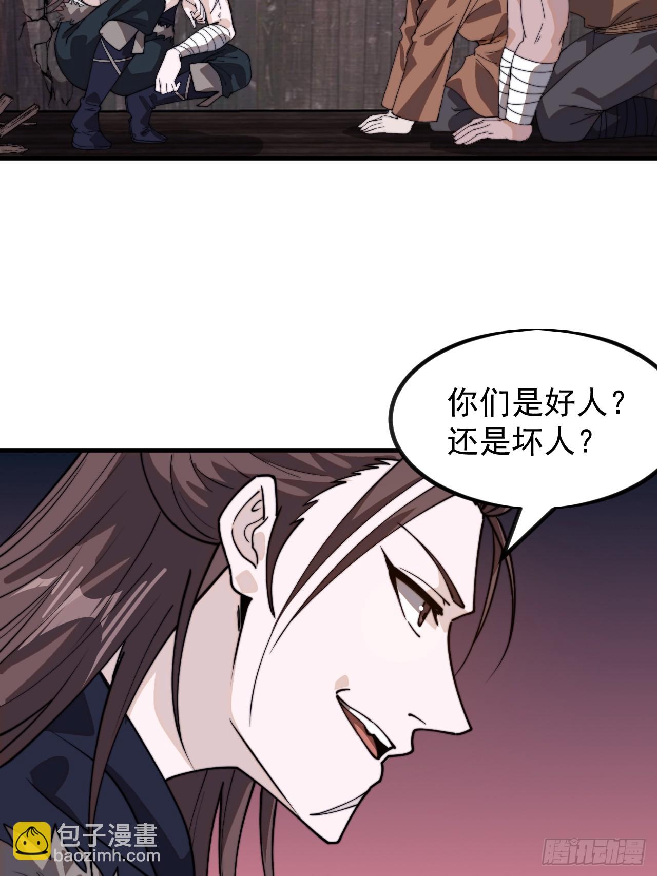 第九百六十五话：大大滴良民14