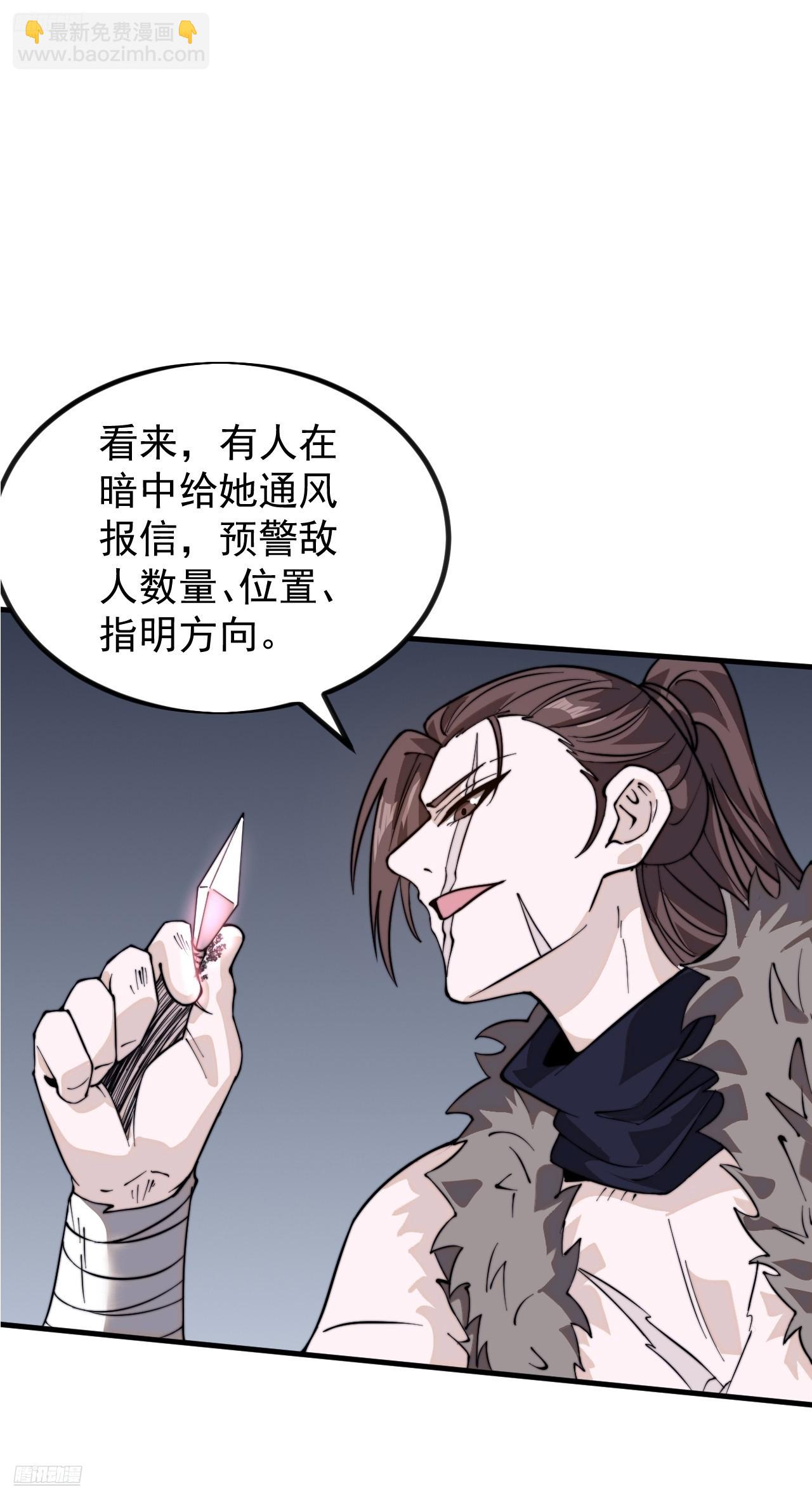 第九百六十五话：大大滴良民2