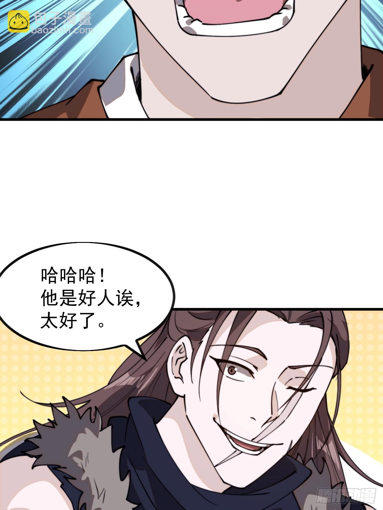第九百六十五话：大大滴良民20