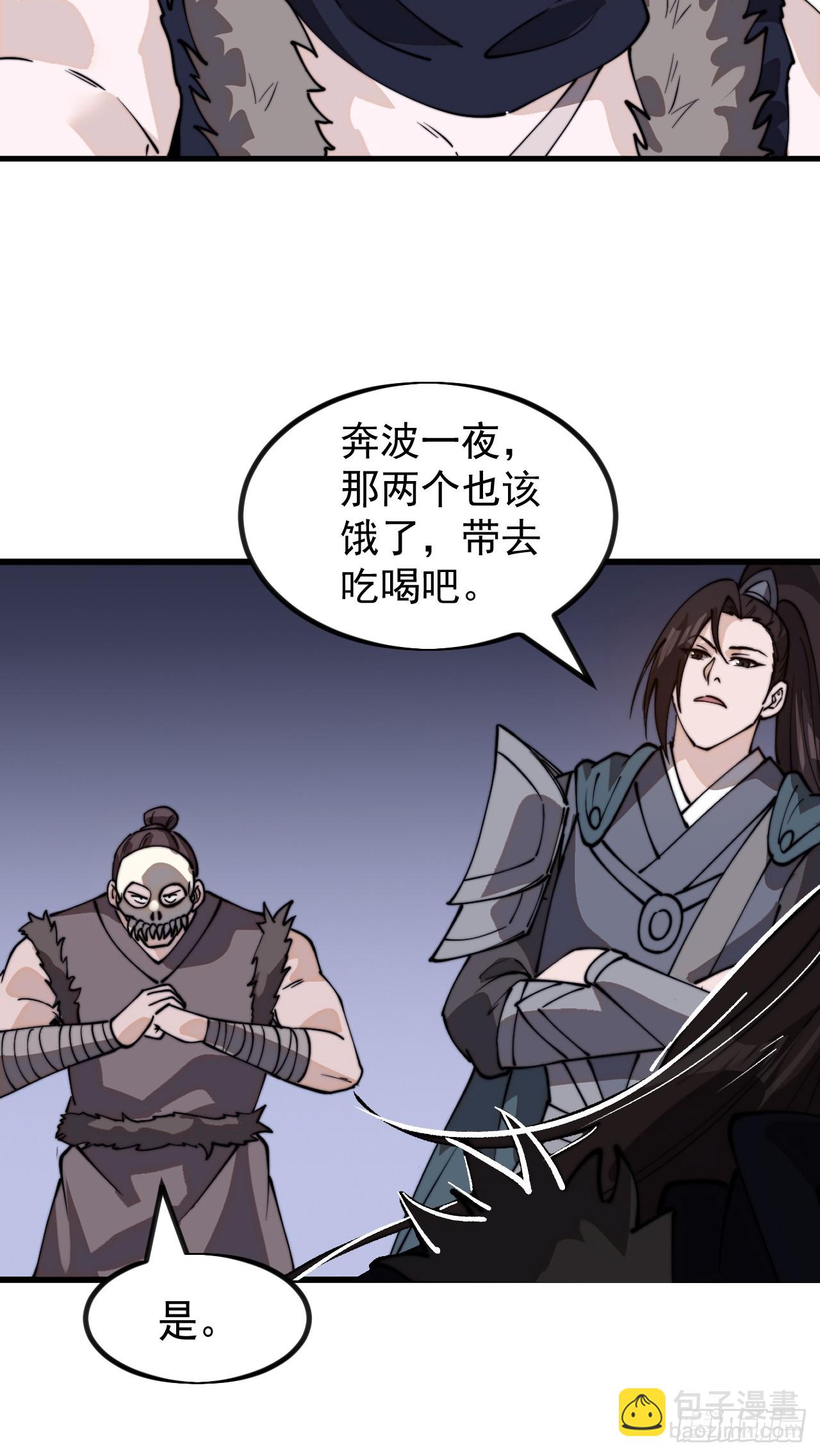第九百六十五话：大大滴良民21