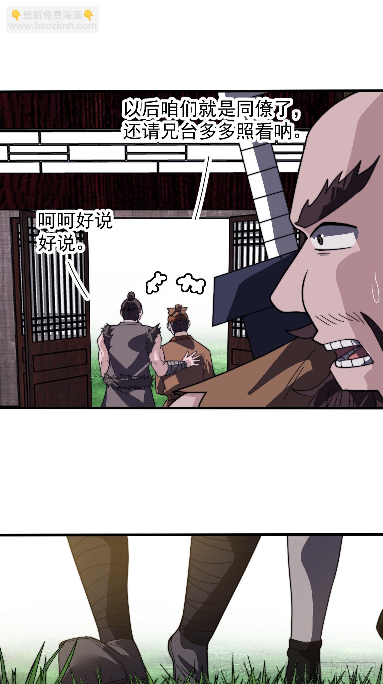 第九百六十五话：大大滴良民22