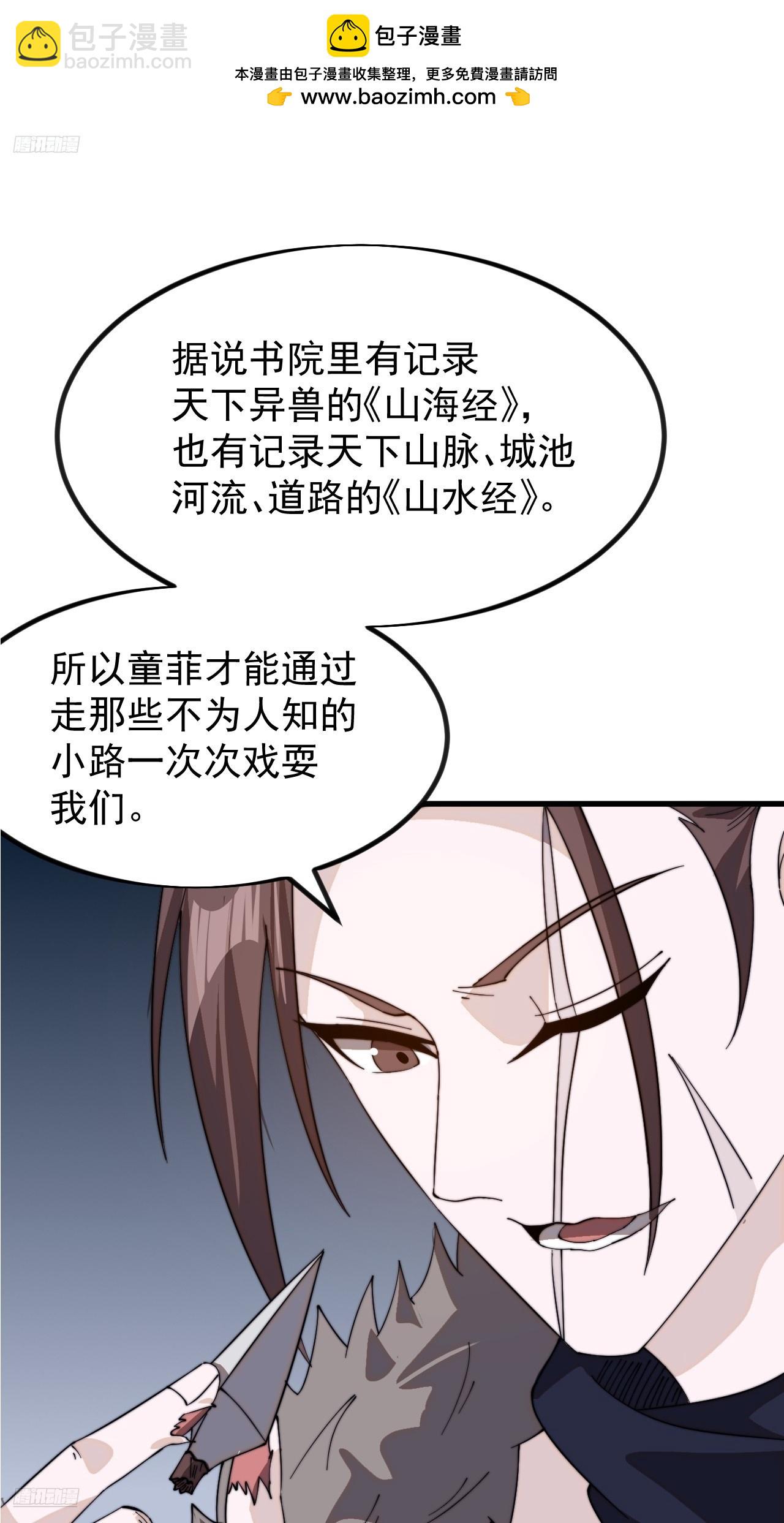 第九百六十五话：大大滴良民3