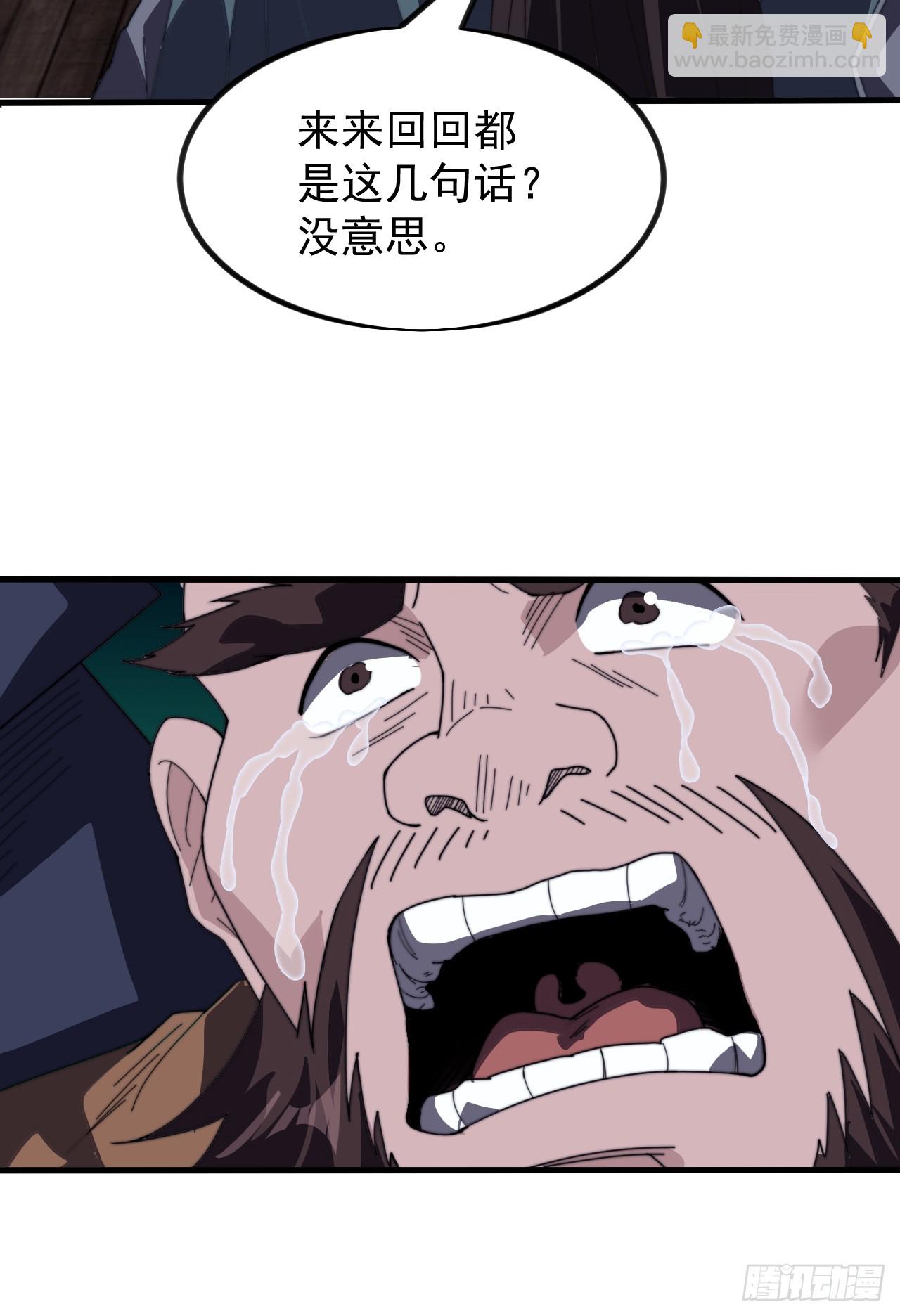 第九百六十五话：大大滴良民32
