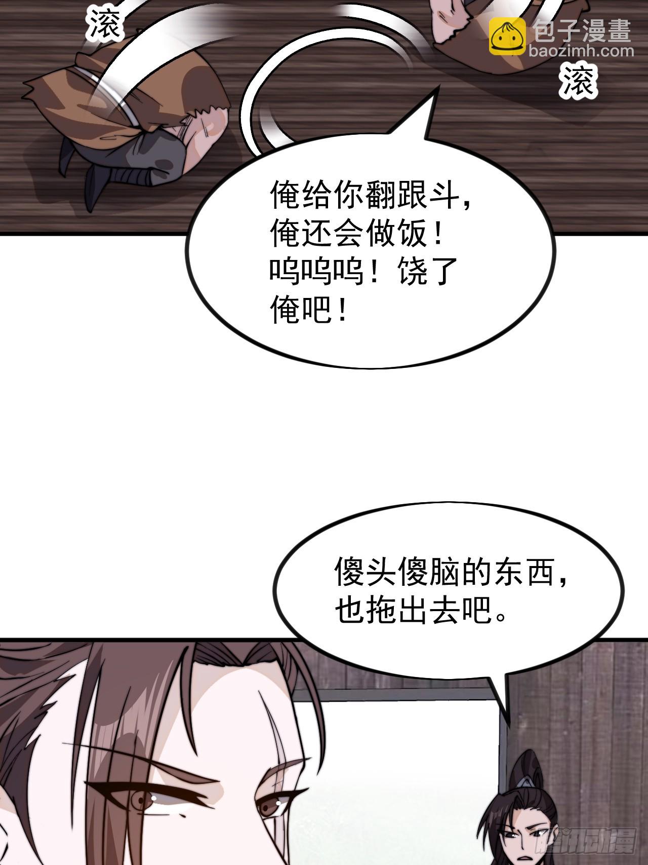 第九百六十五话：大大滴良民34
