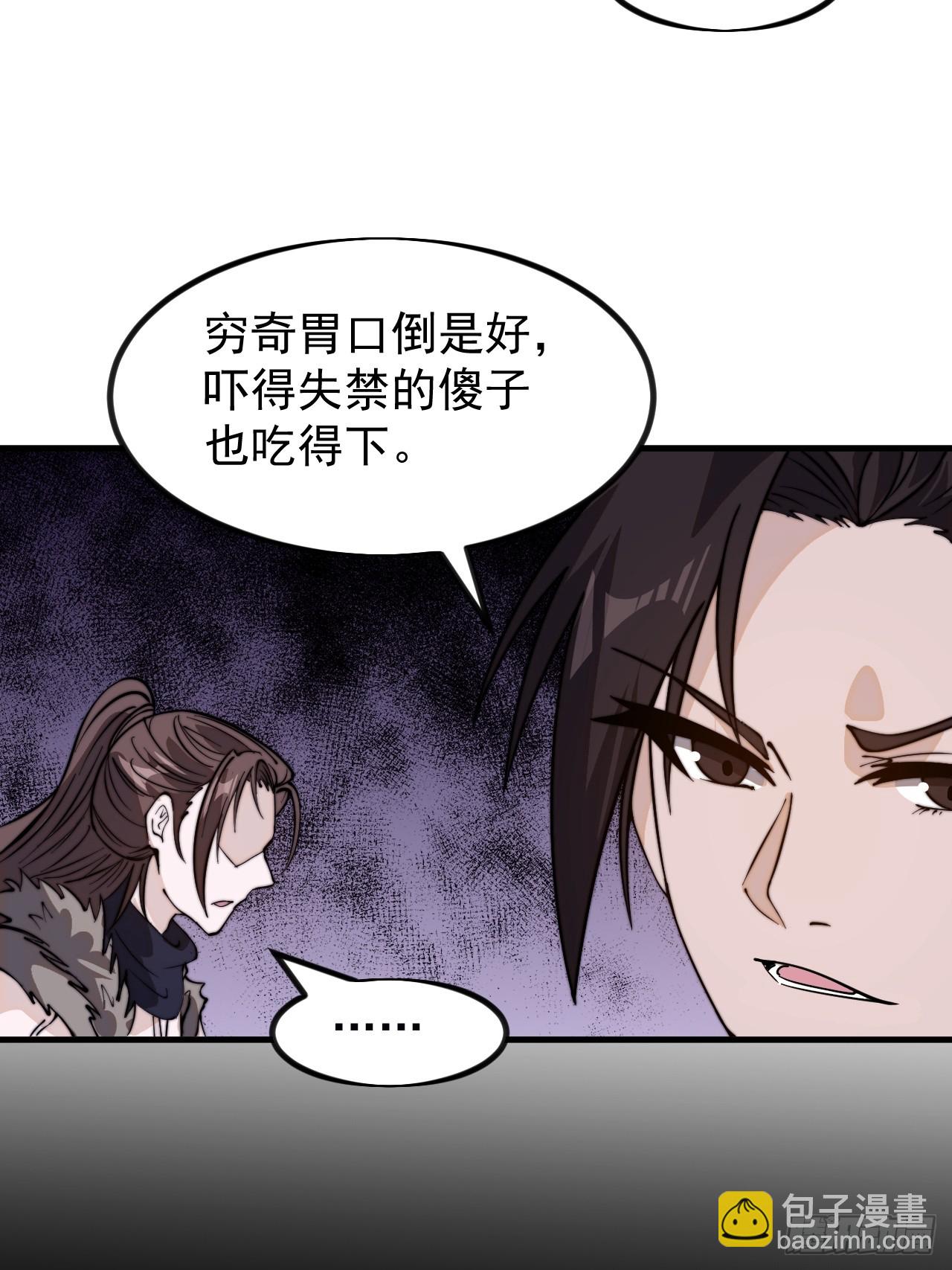 第九百六十五话：大大滴良民37