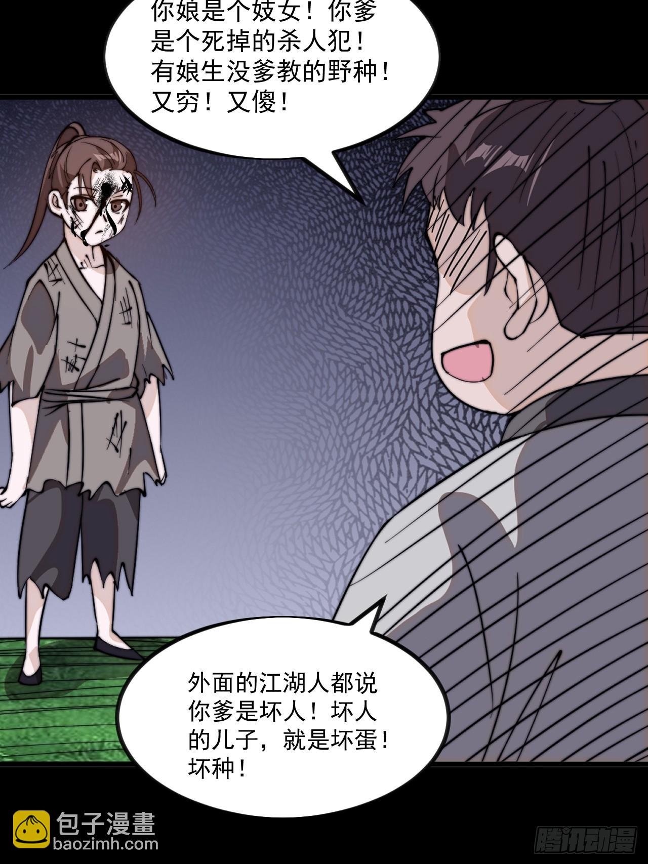 第九百六十五话：大大滴良民39