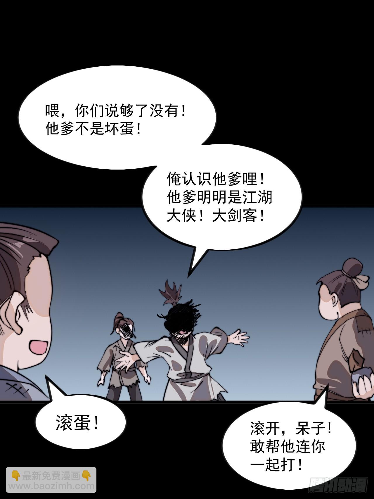 第九百六十五话：大大滴良民40