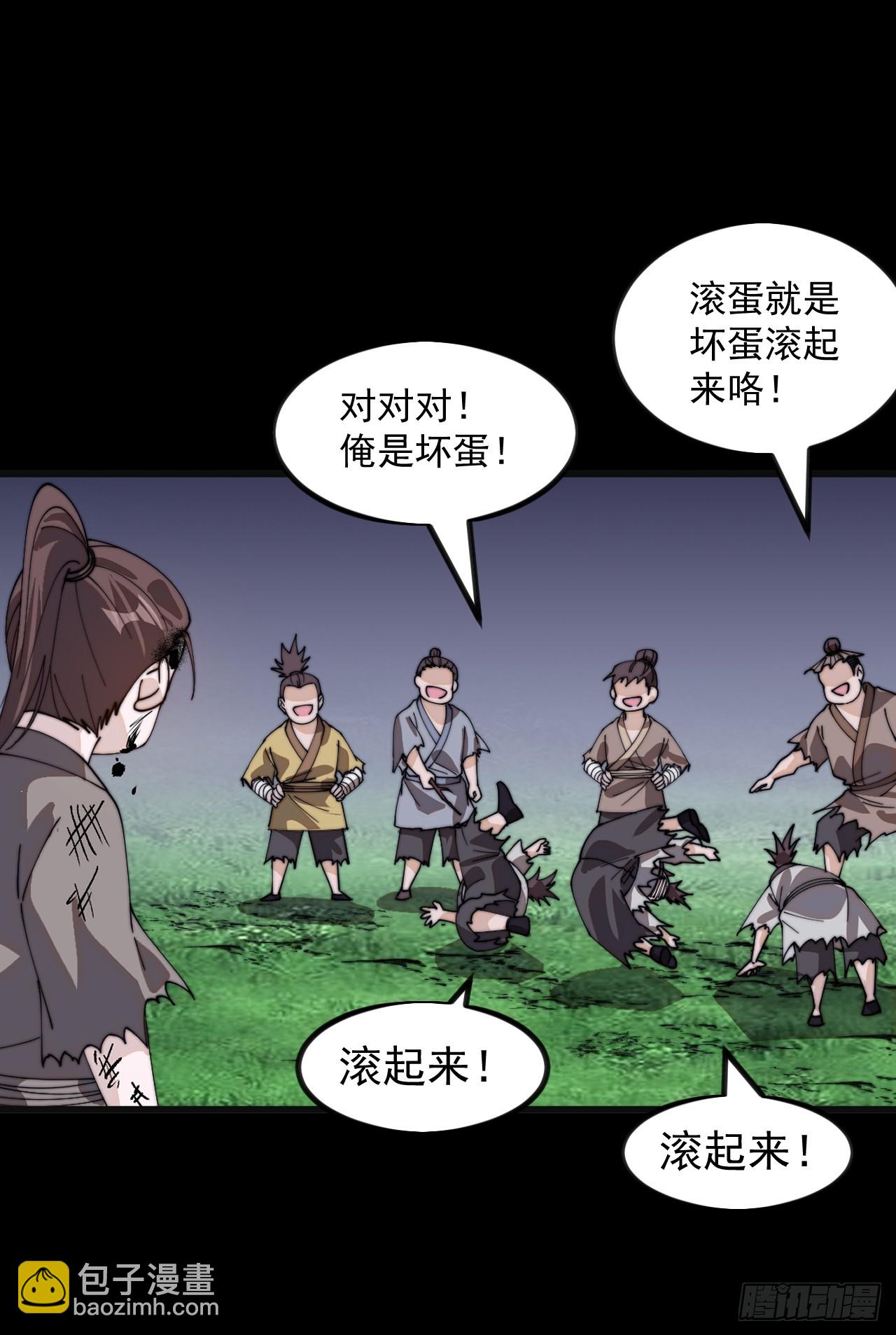 第九百六十五话：大大滴良民41