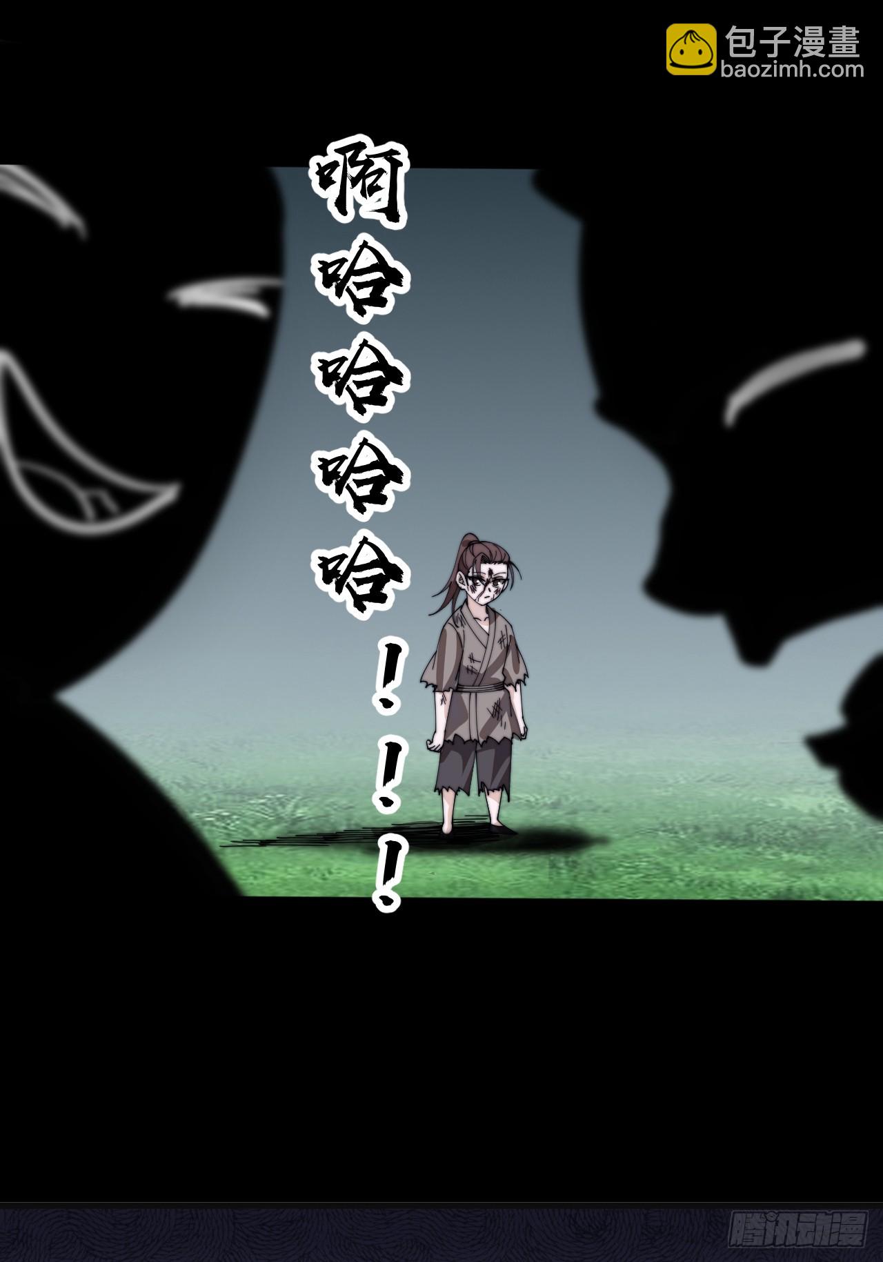 第九百六十五话：大大滴良民42