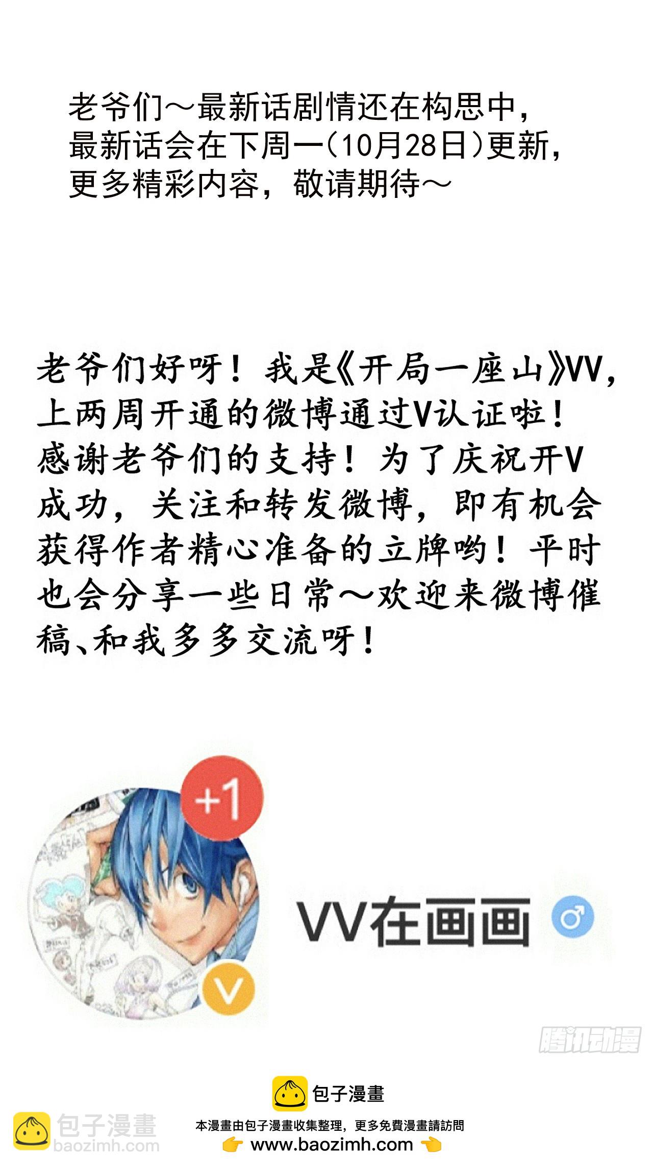 第九百六十五话：大大滴良民44