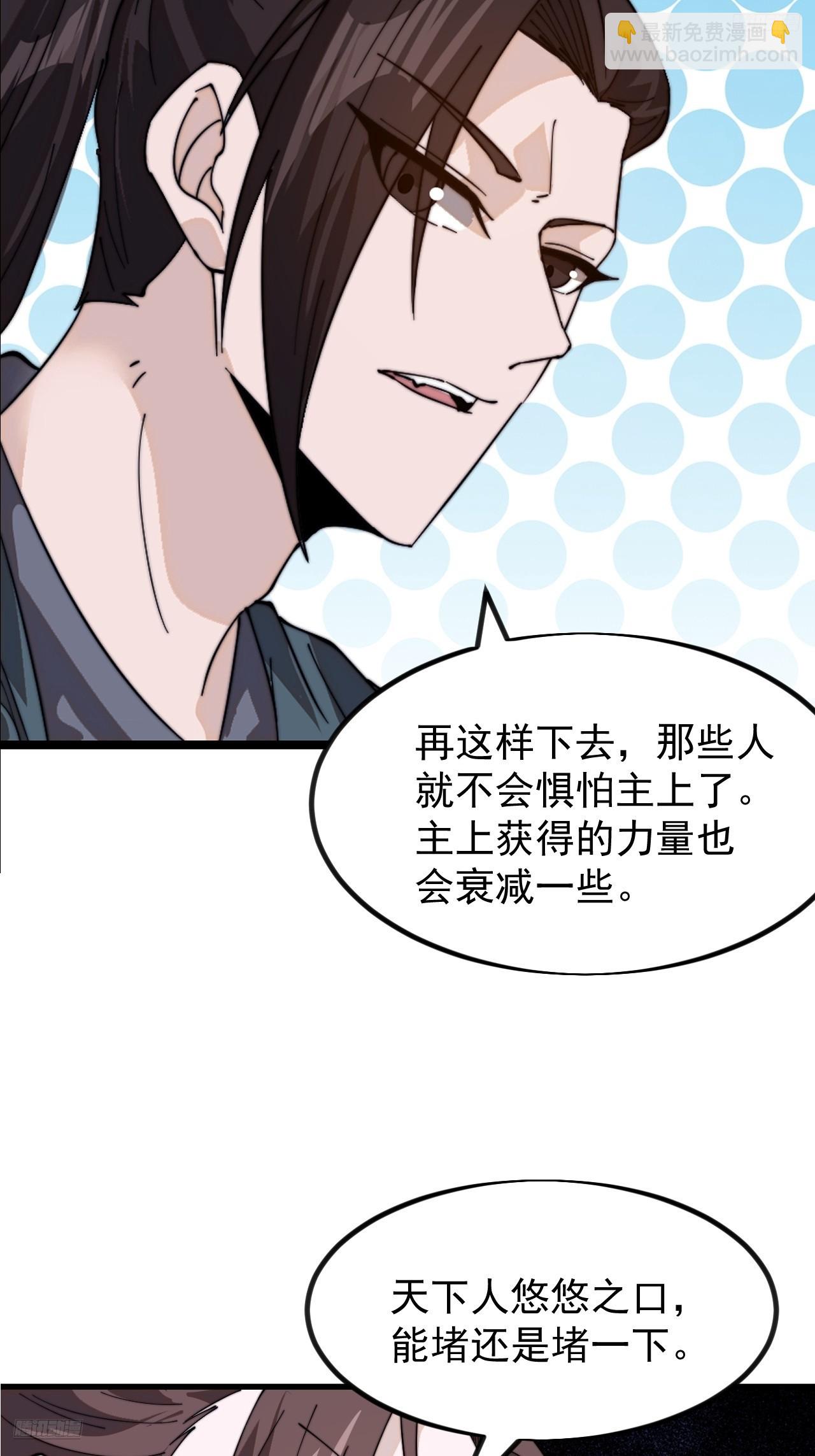 第九百六十五话：大大滴良民7