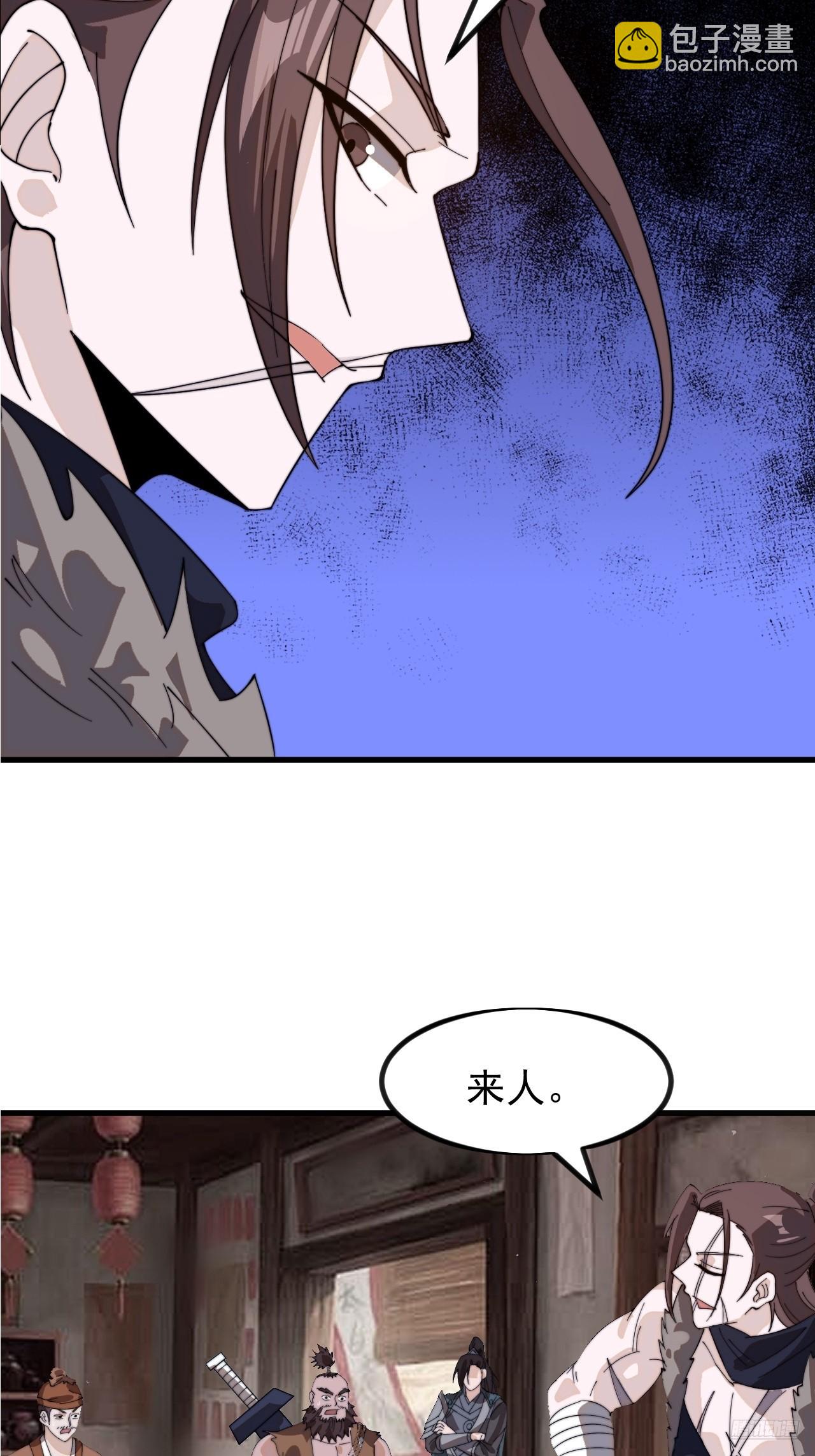 第九百六十五话：大大滴良民8