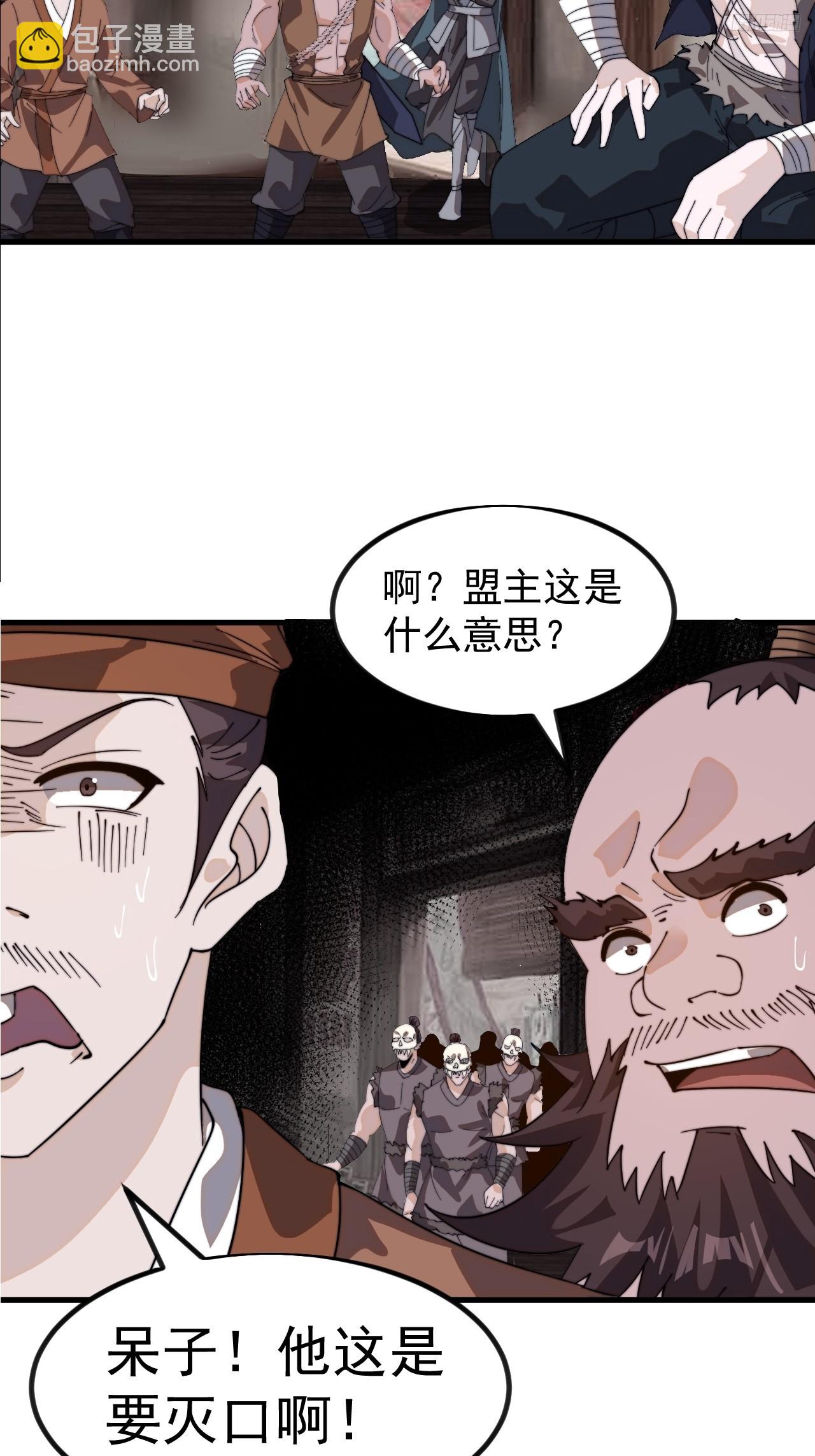 第九百六十五话：大大滴良民9