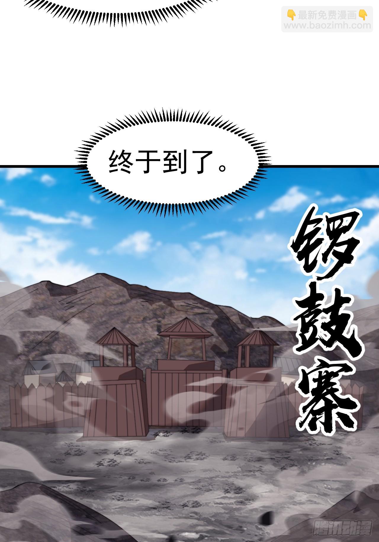 第九百六十六话：救人12
