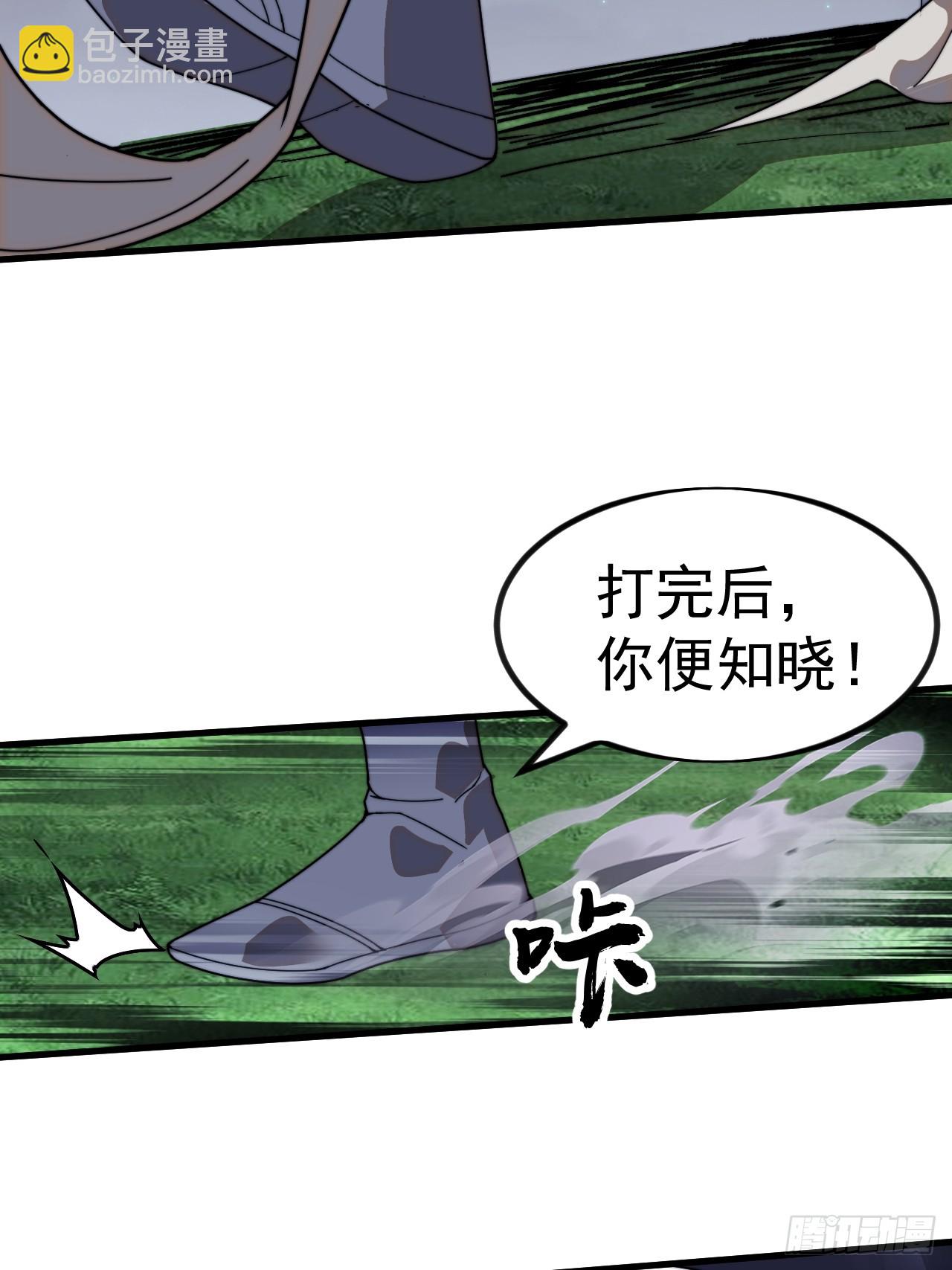 第九百六十六话：救人35
