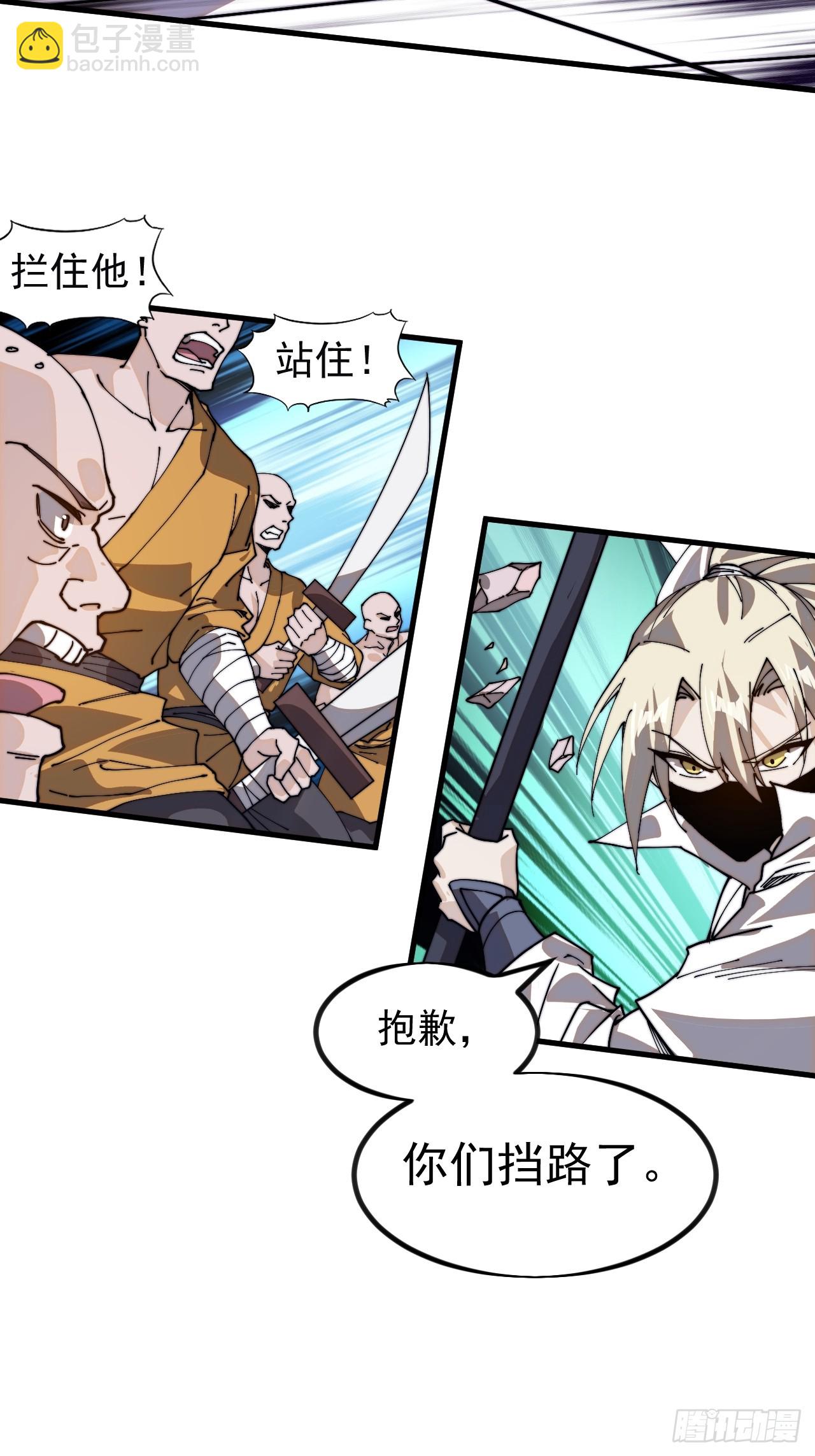 第九百六十六话：救人38