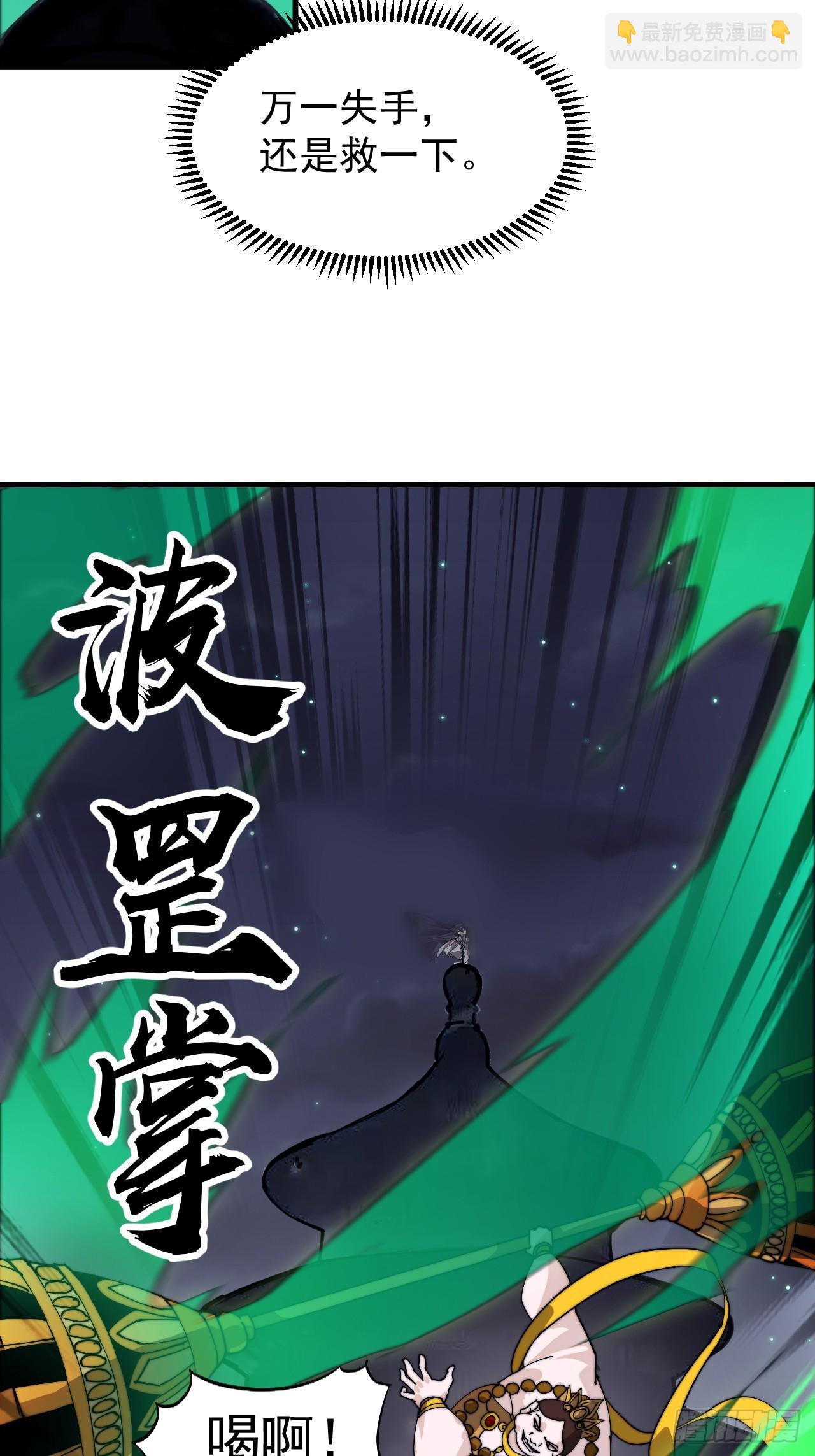 第九百六十六话：救人42
