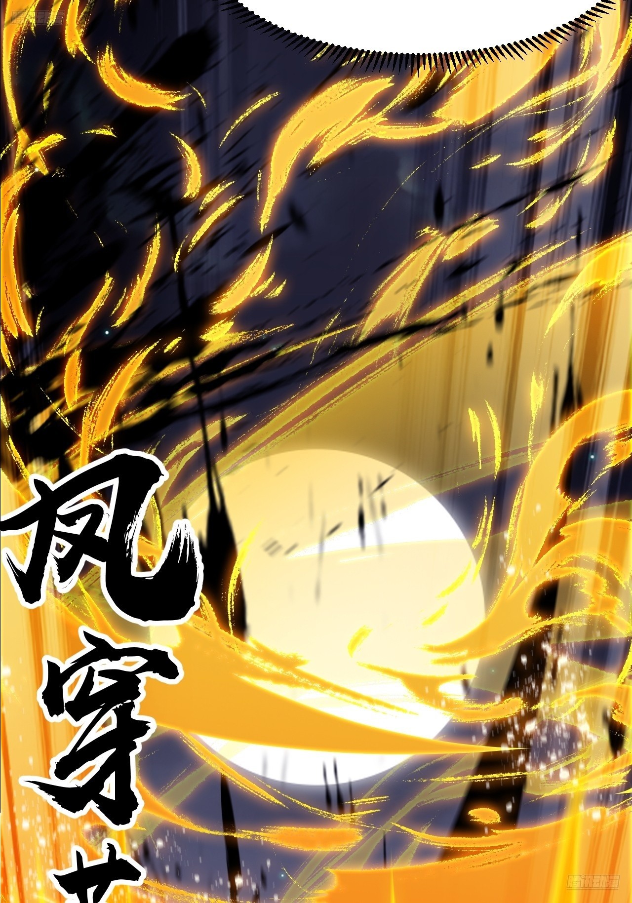 第九百六十七话：挖宝11