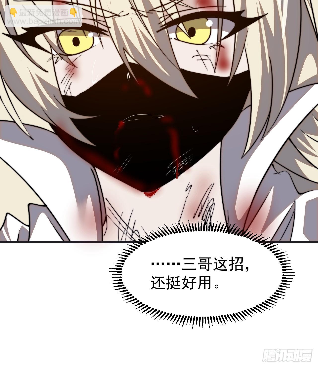 第九百六十七话：挖宝17