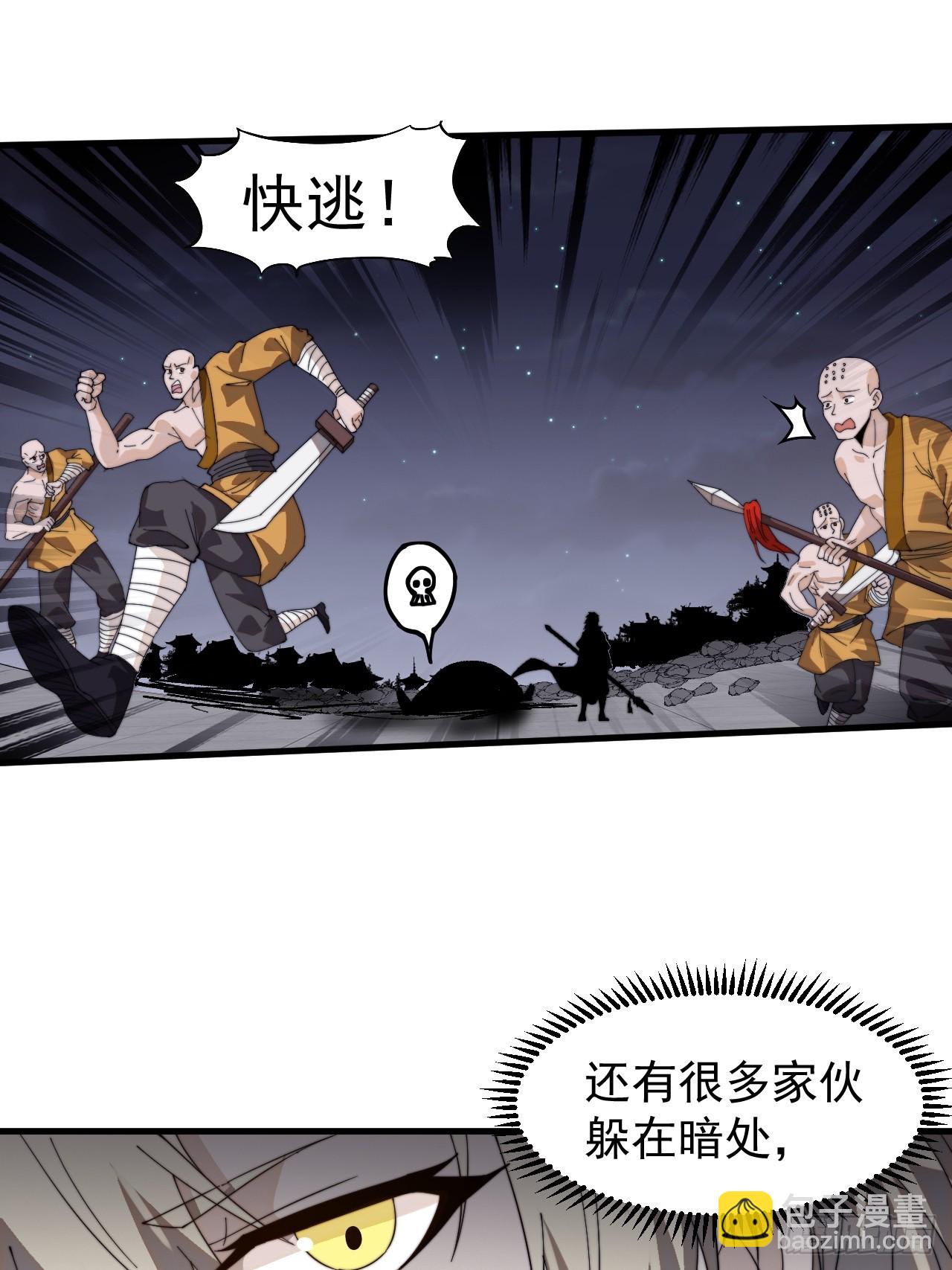 第九百六十七话：挖宝18