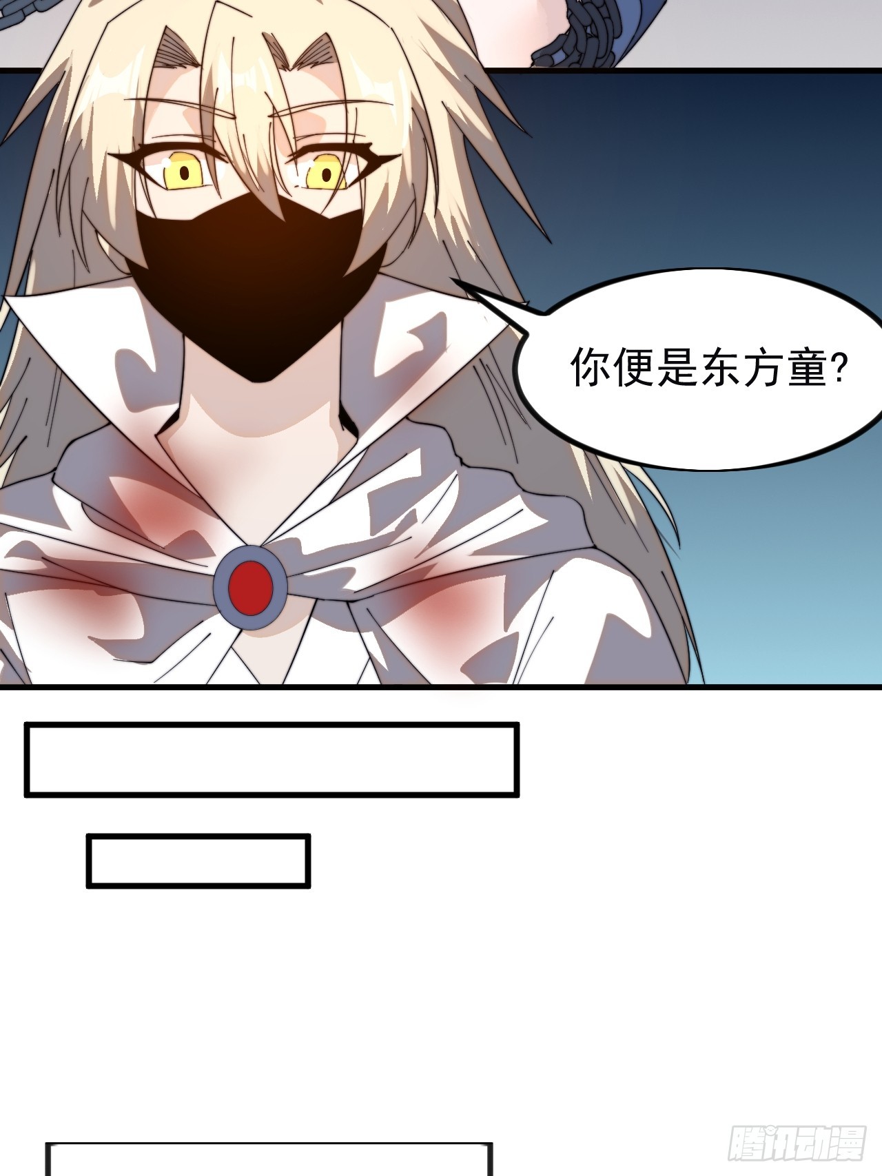第九百六十七话：挖宝24