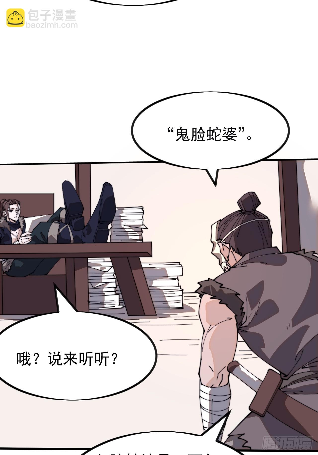 第九百六十七话：挖宝30