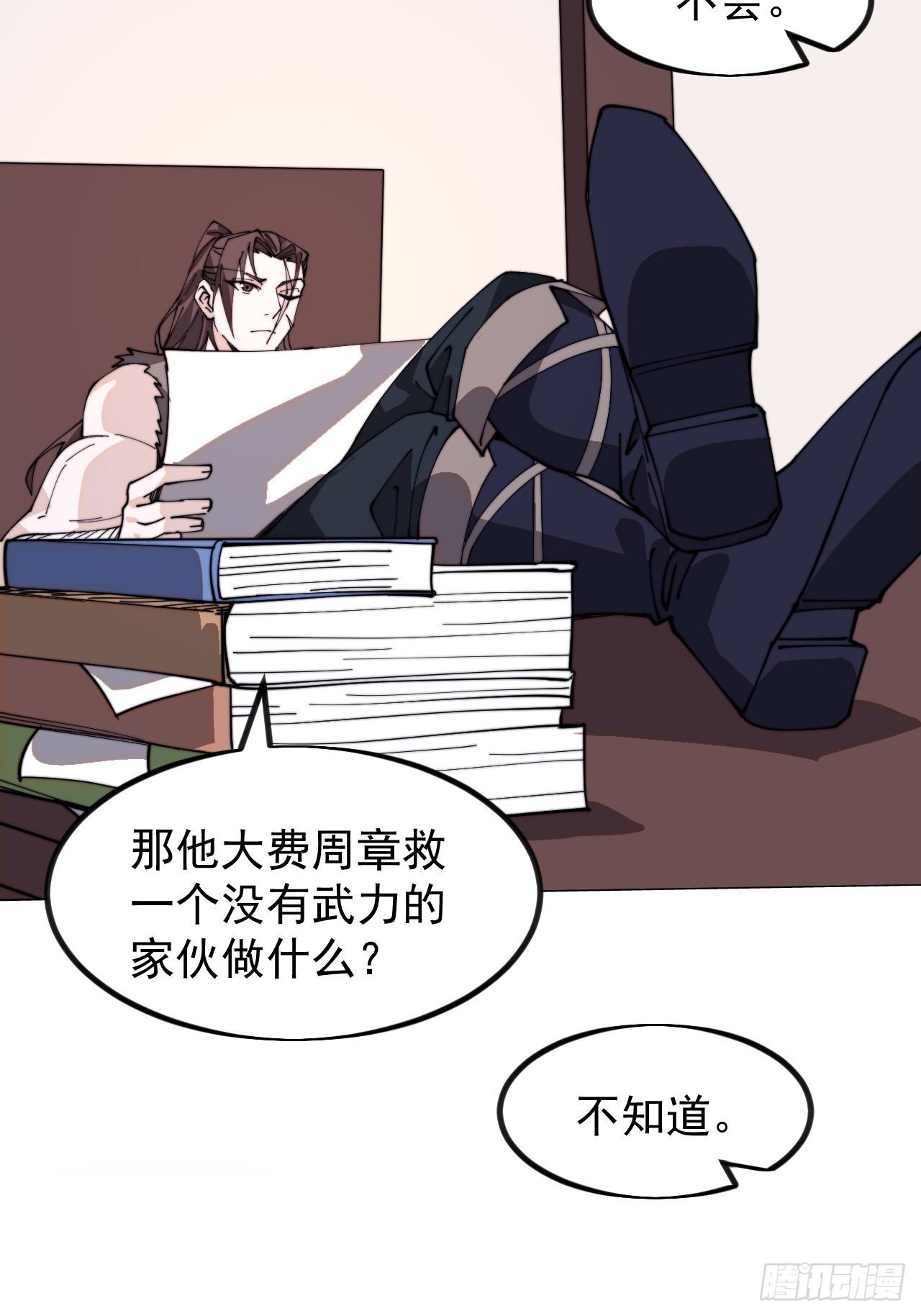 第九百六十七话：挖宝32