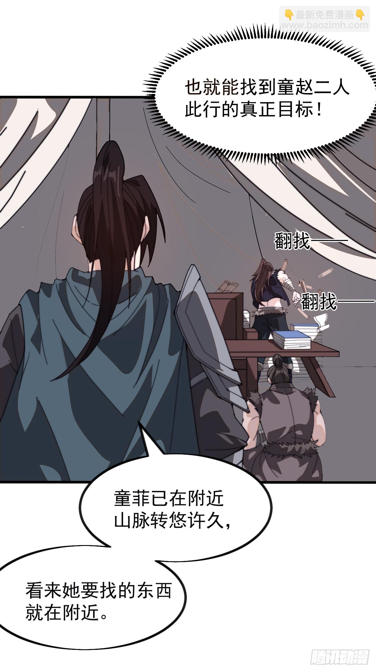 第九百六十七话：挖宝35