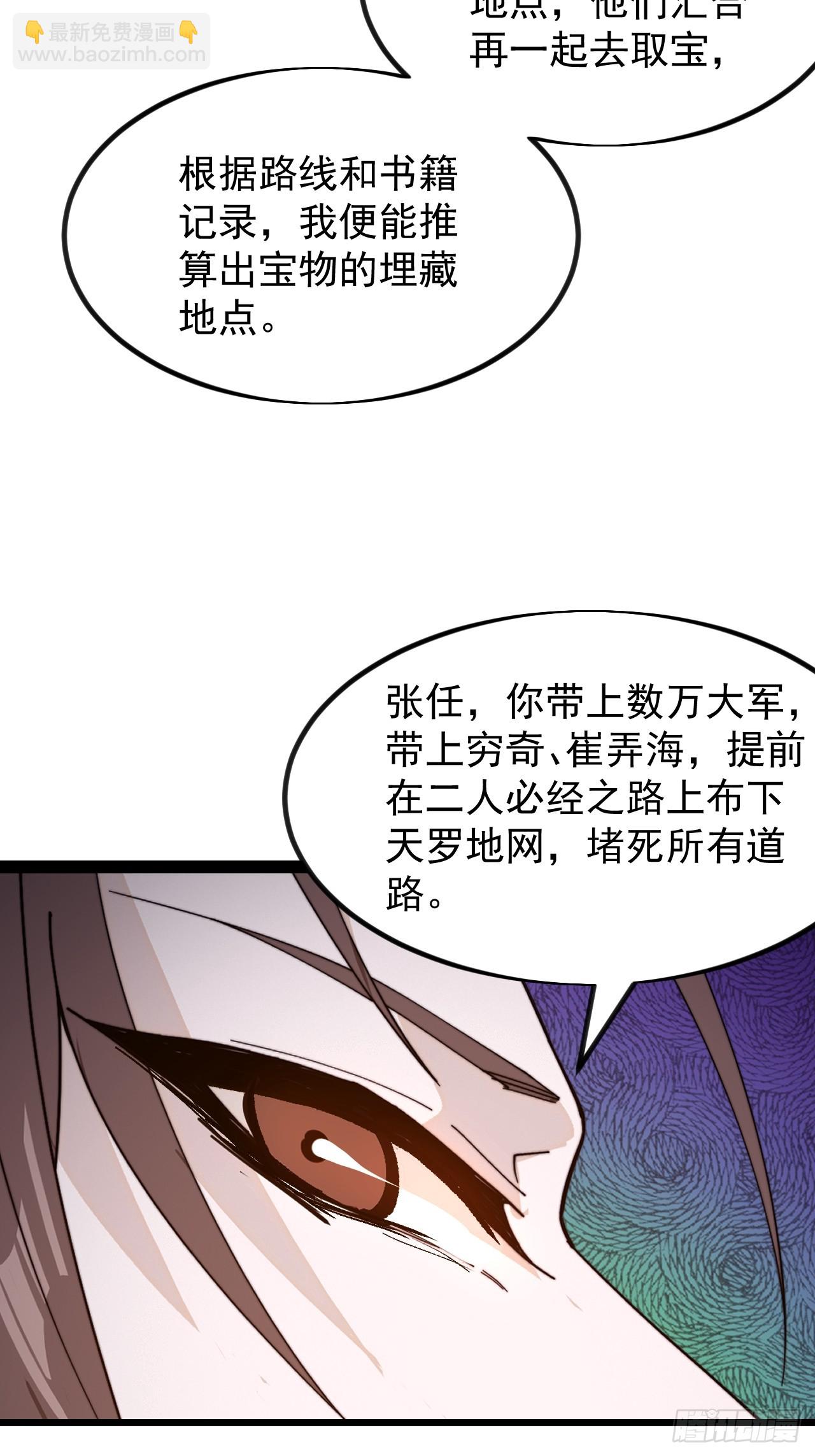 第九百六十七话：挖宝38