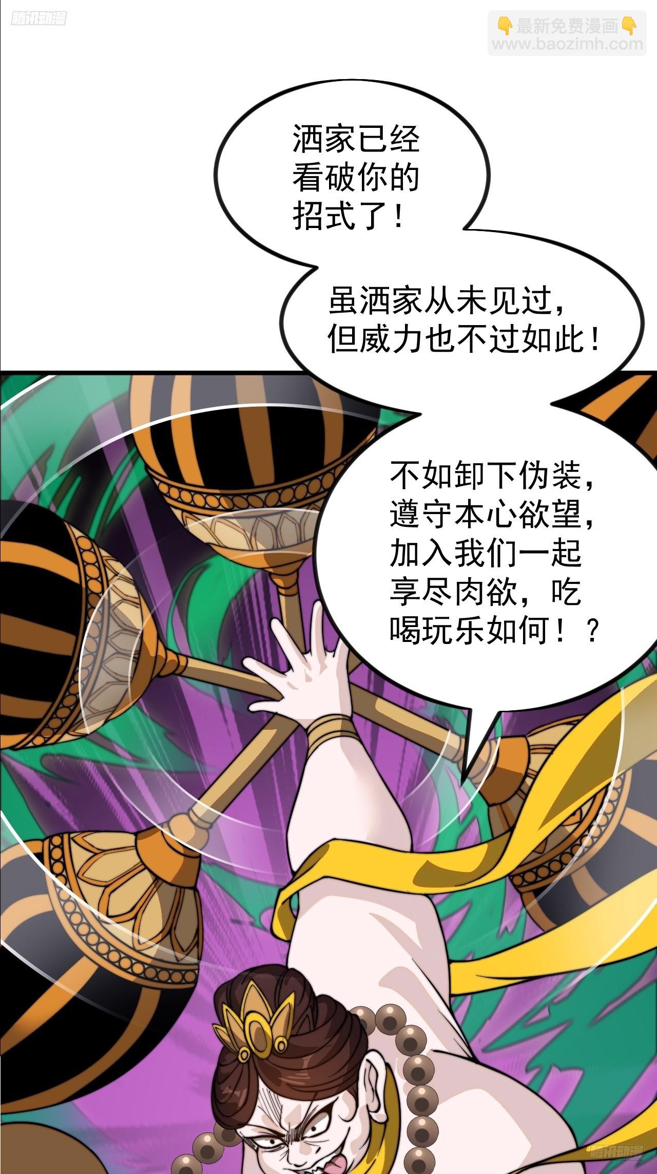第九百六十七话：挖宝4