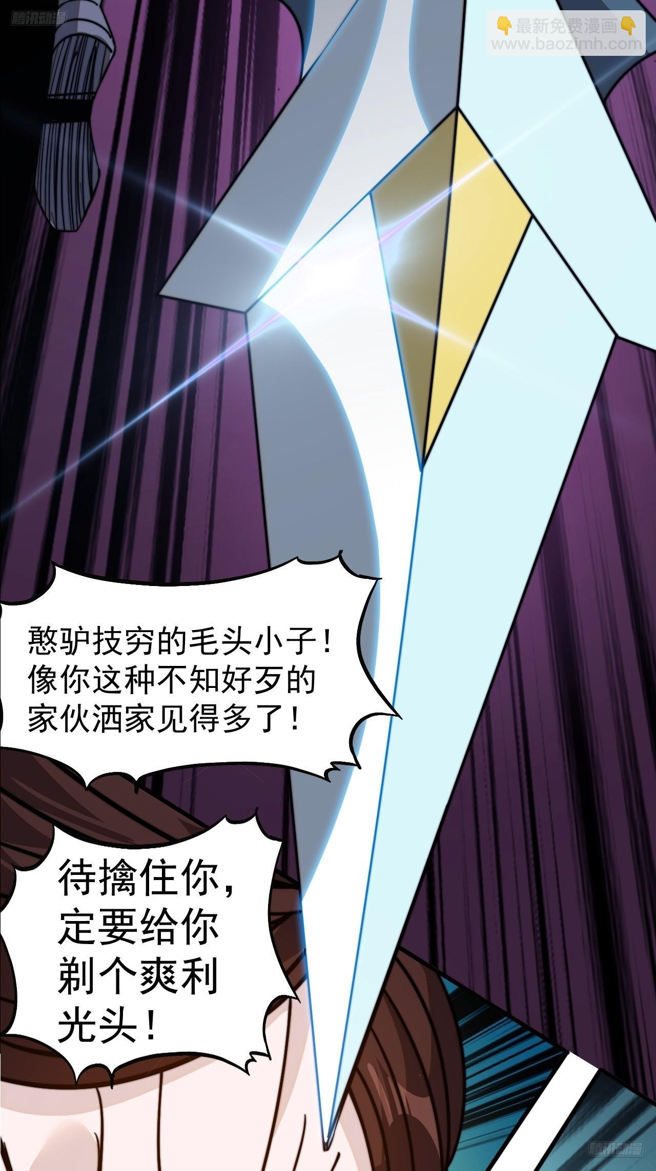 第九百六十七话：挖宝6