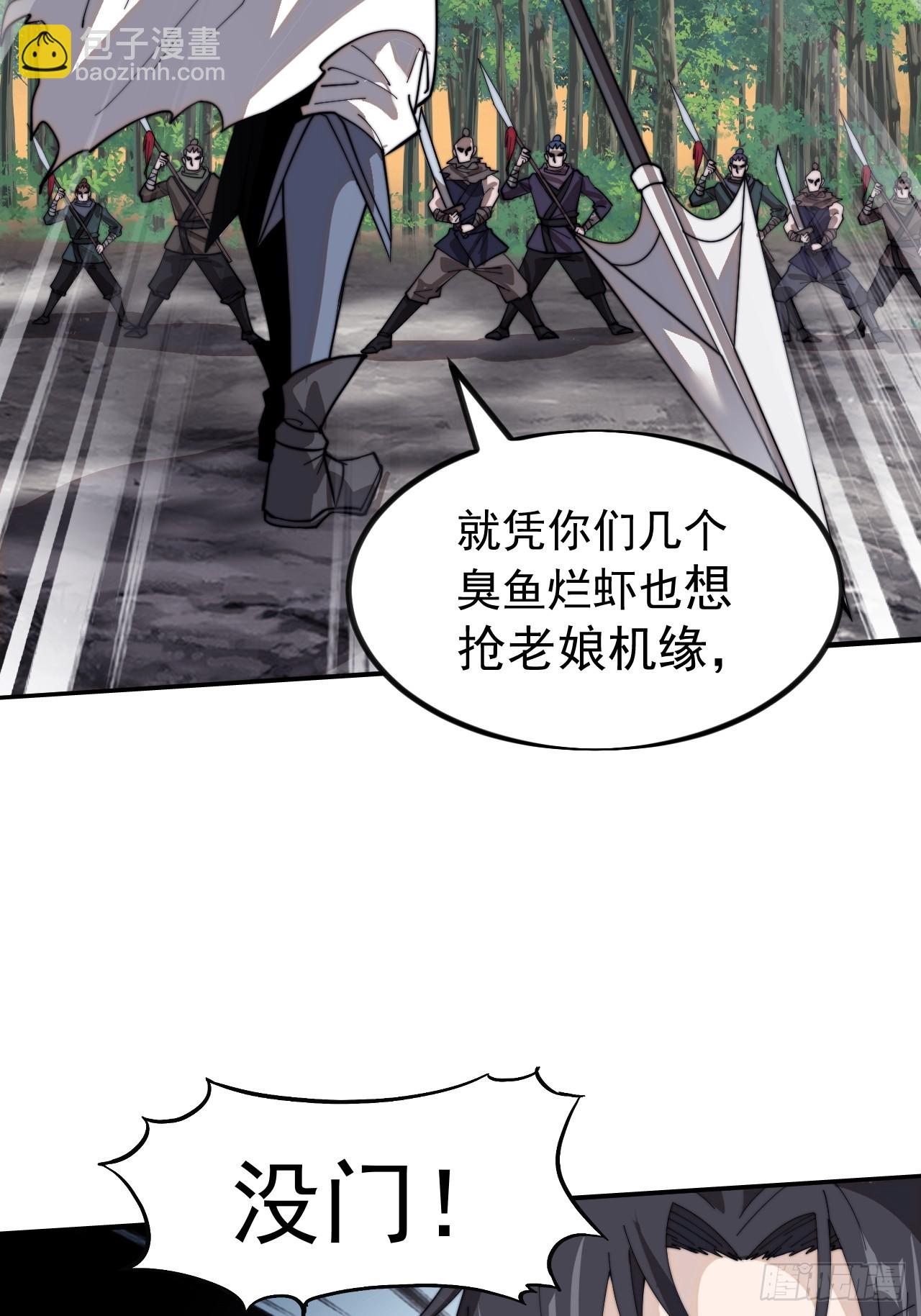 第九百六十八话：哄抢宝物12