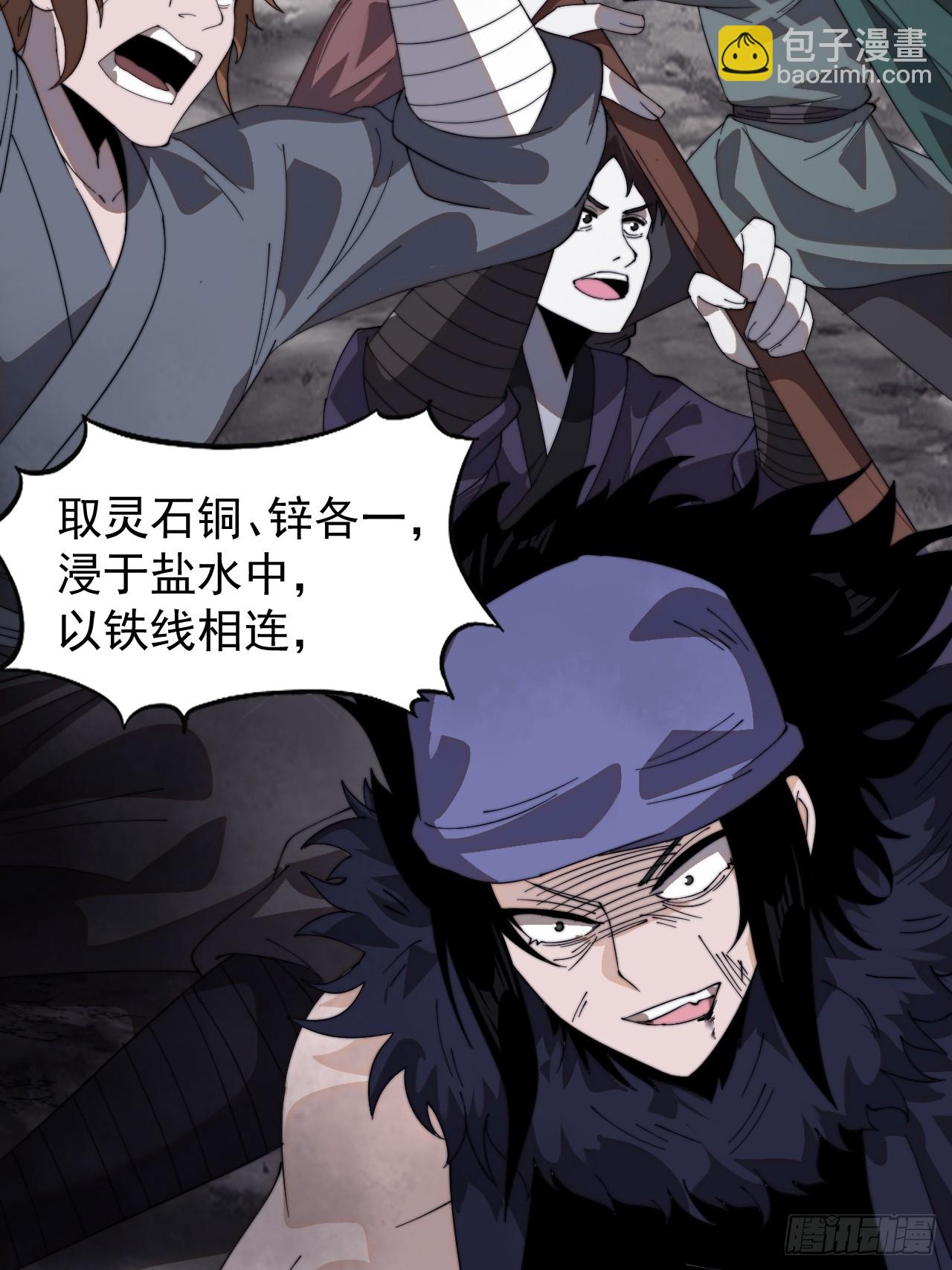 第九百六十八话：哄抢宝物29