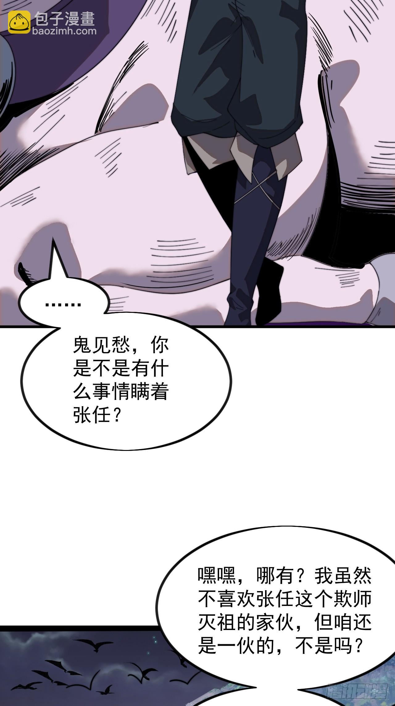 第九百六十八话：哄抢宝物34