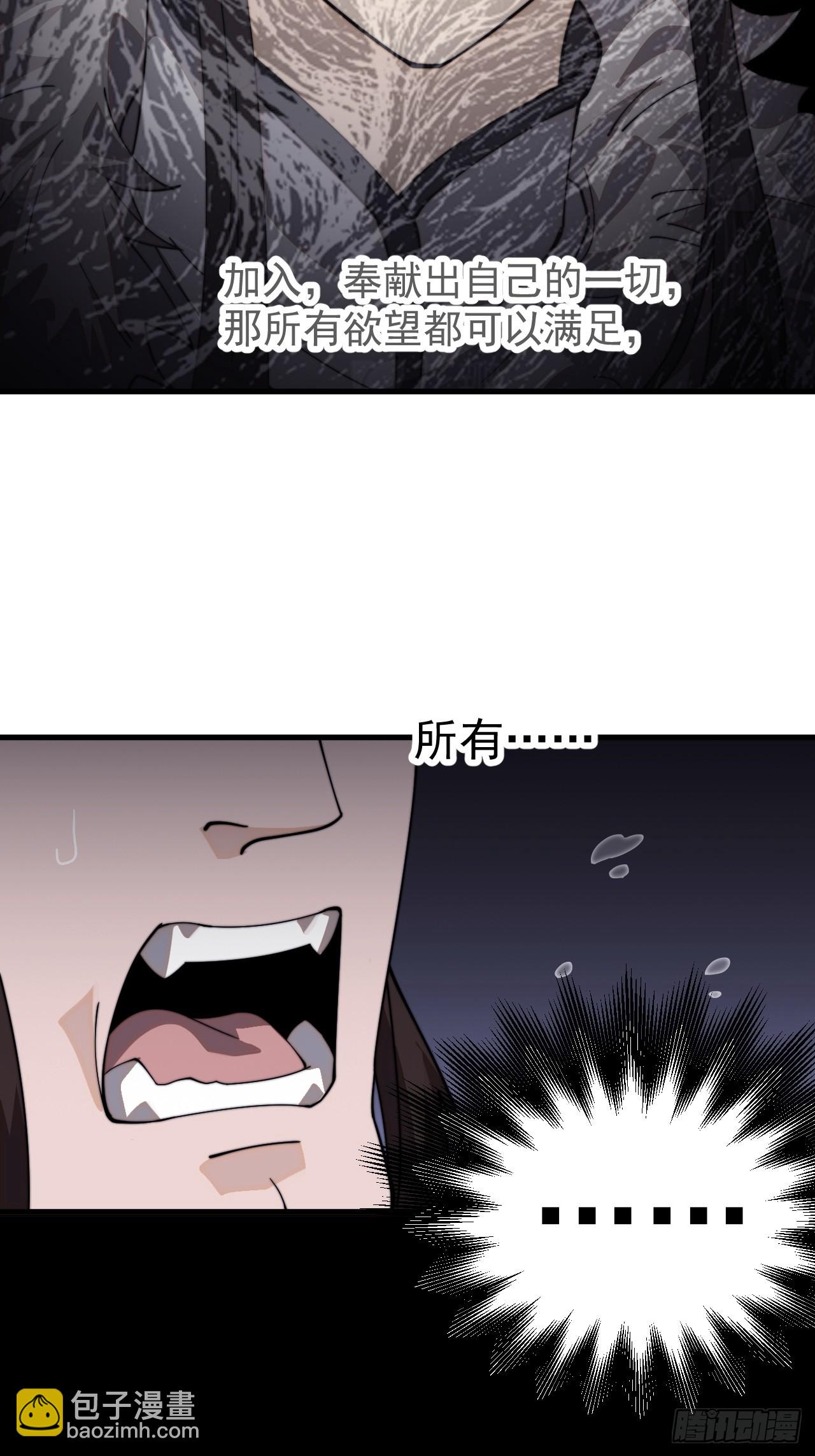 第九百六十九话：只欠东风15