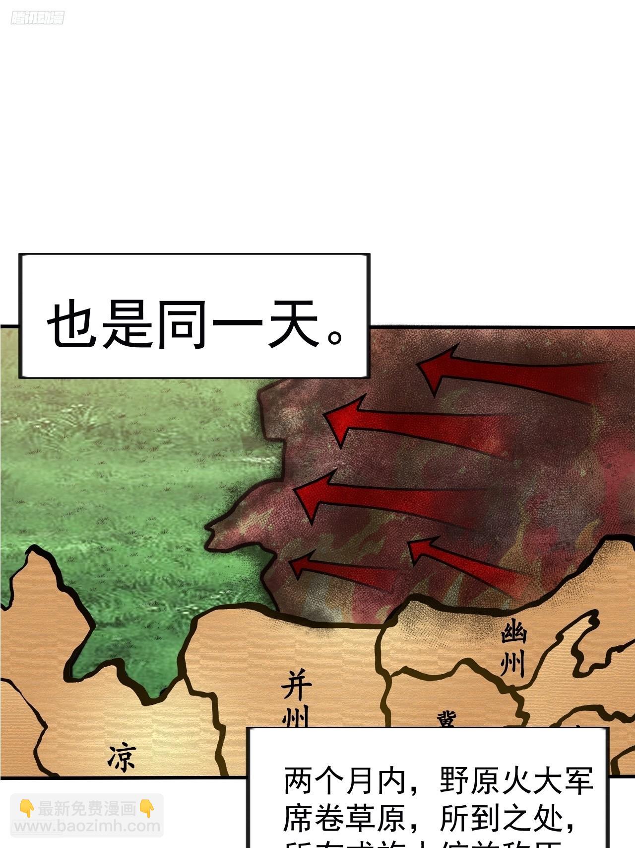 第九百六十九话：只欠东风2