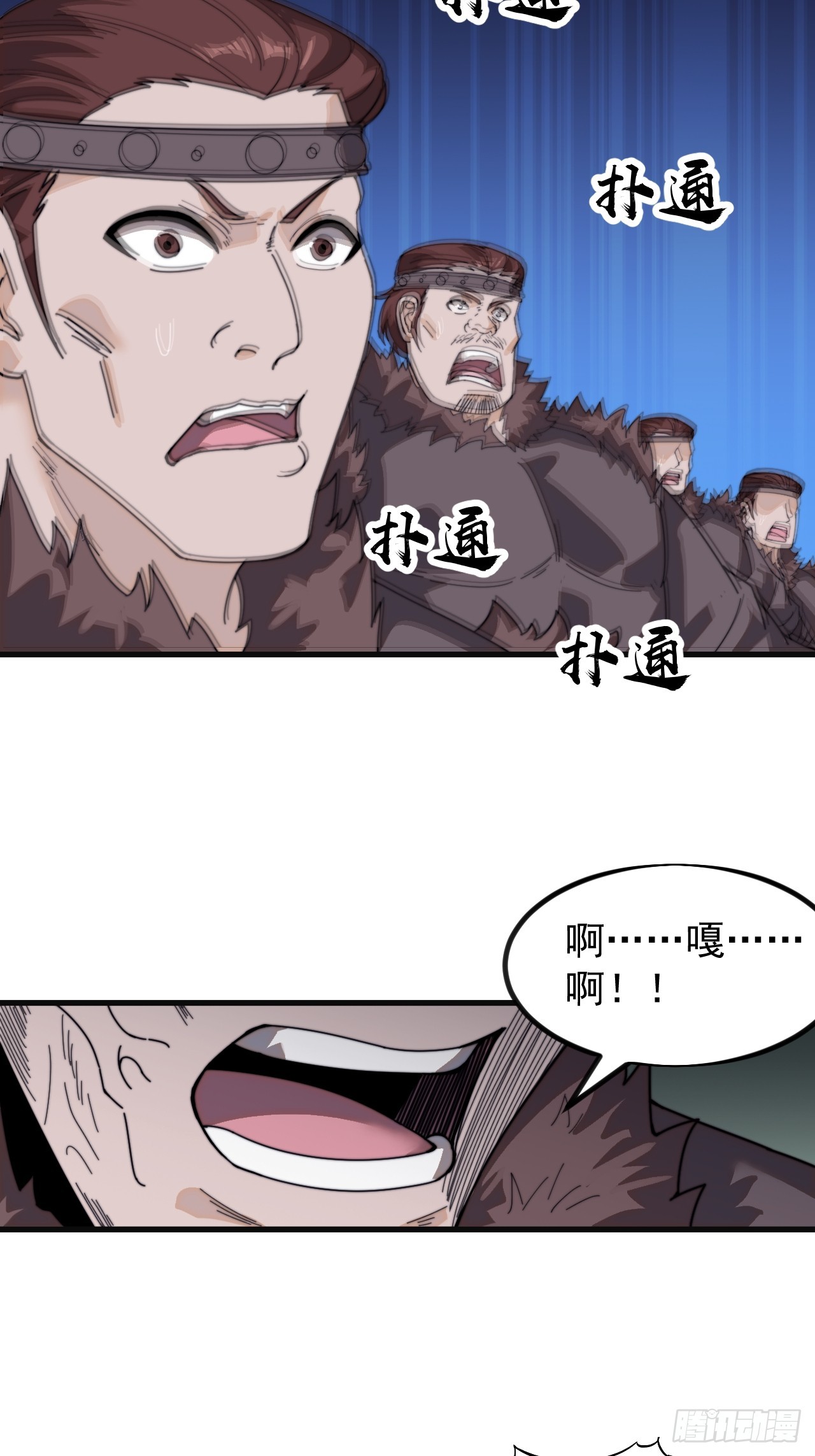 第九百六十九话：只欠东风20