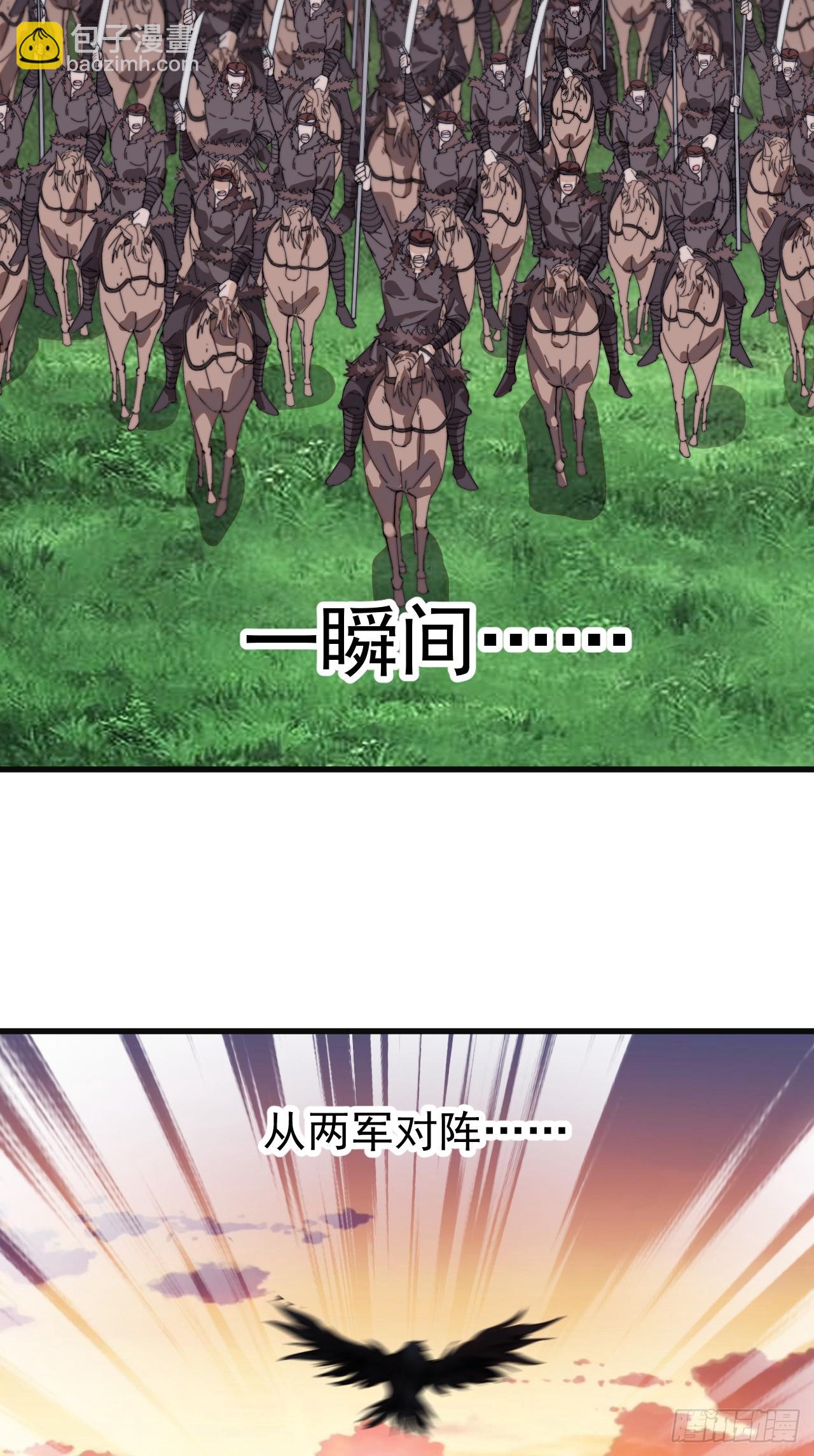 第九百六十九话：只欠东风22