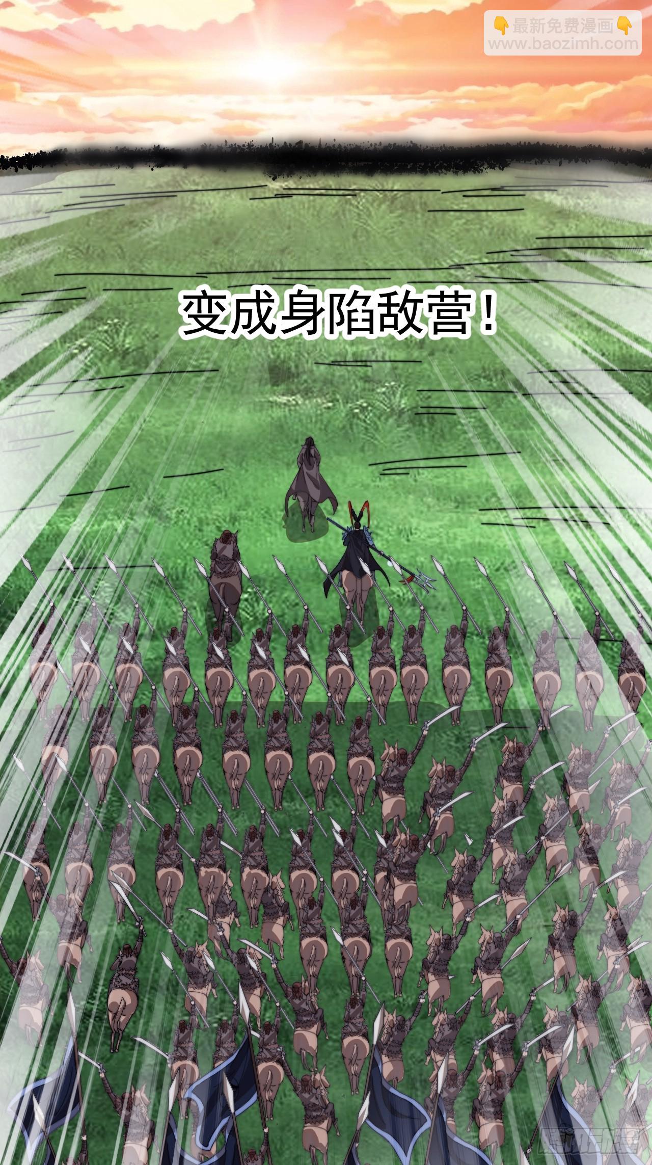 第九百六十九话：只欠东风23