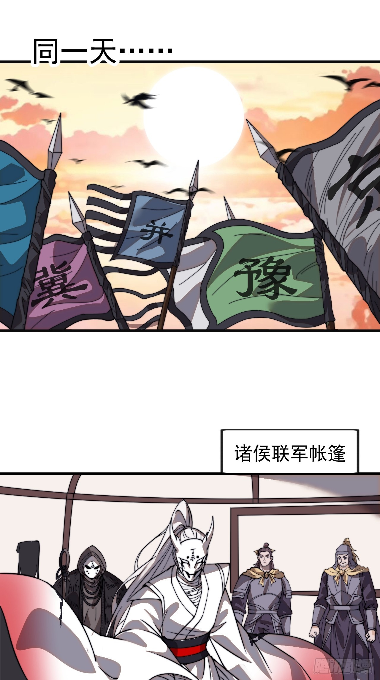 第九百六十九话：只欠东风25