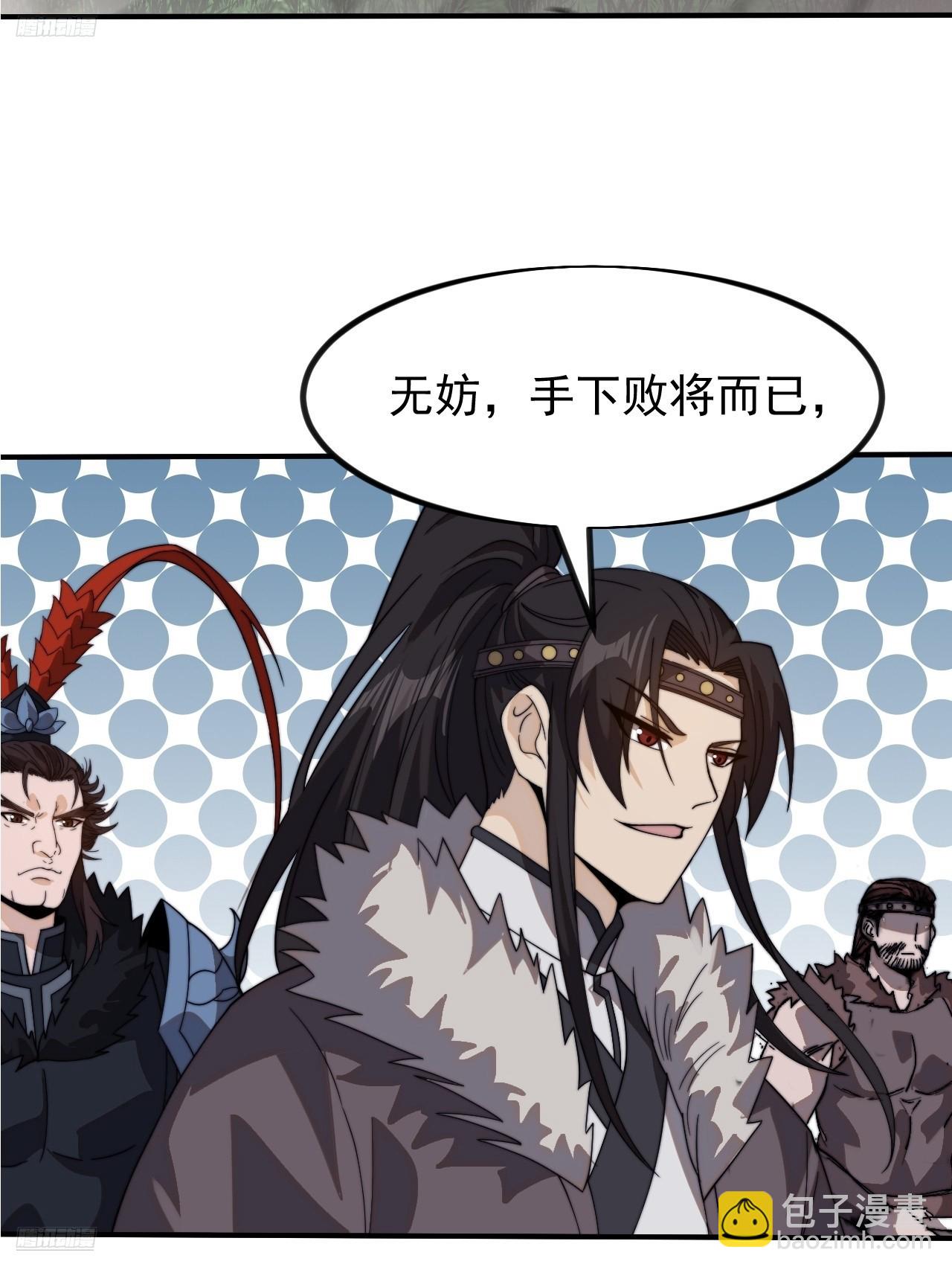 第九百六十九话：只欠东风5
