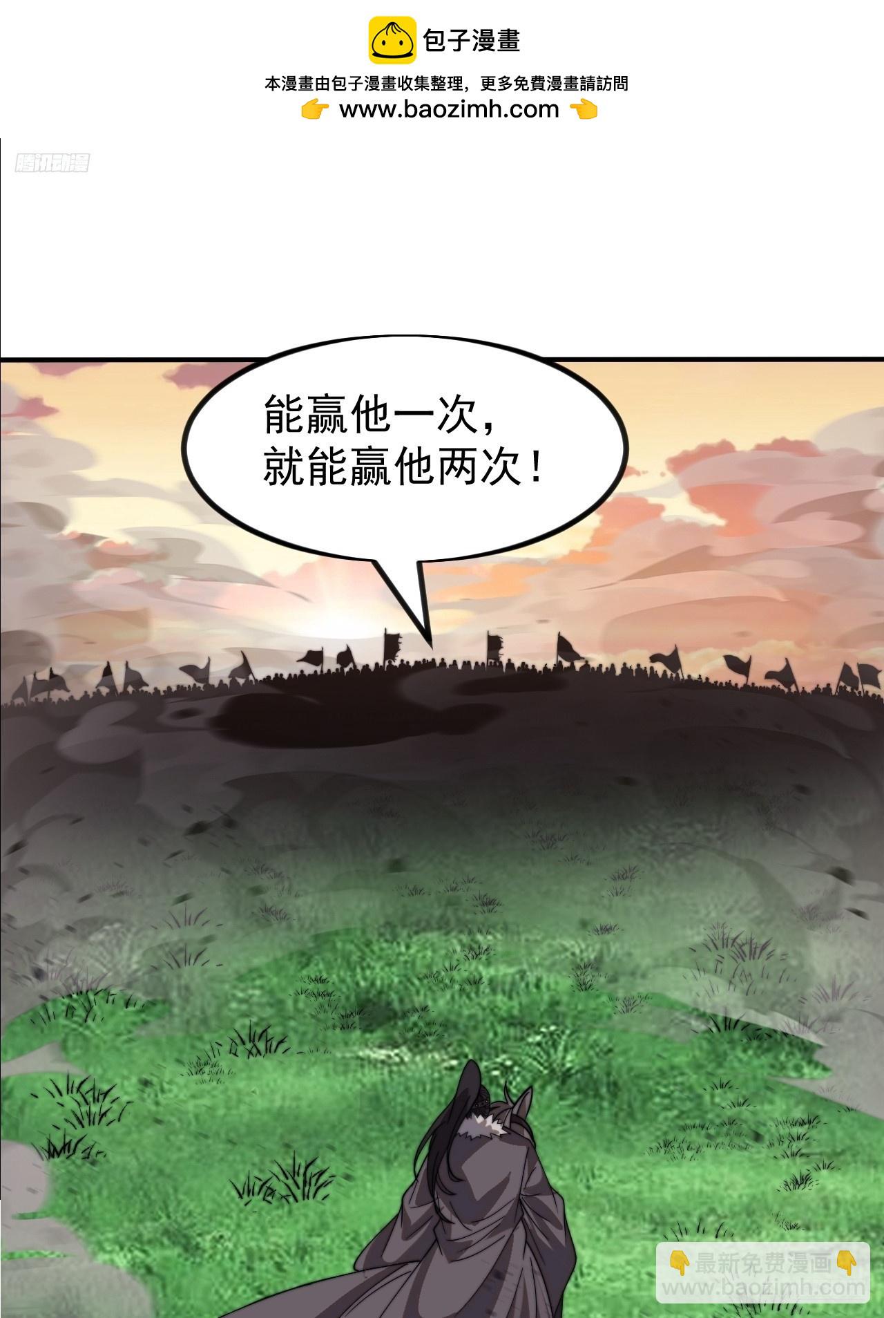 第九百六十九话：只欠东风6